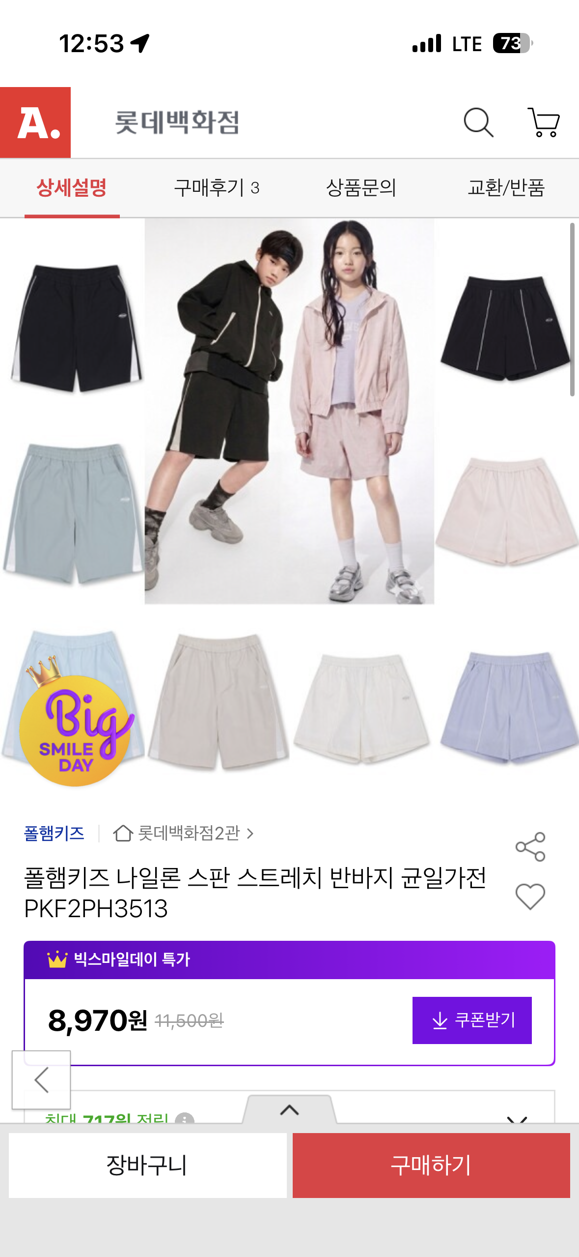 핫딜 이미지