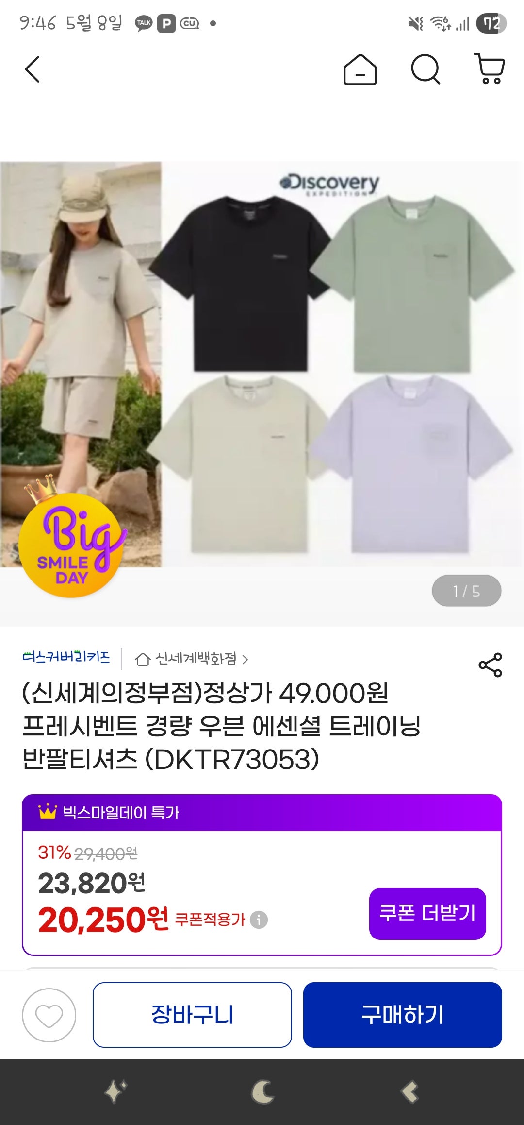 핫딜 이미지