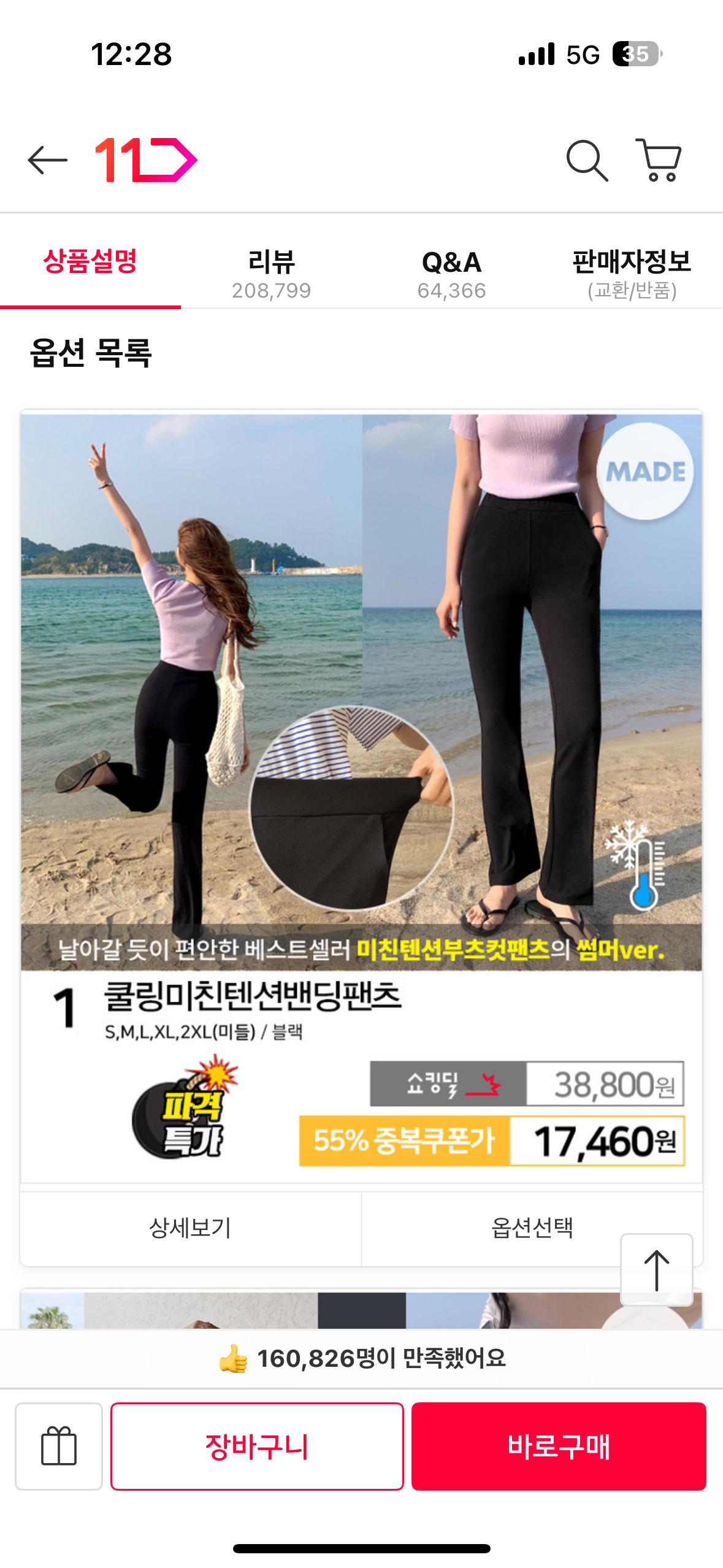핫딜 이미지