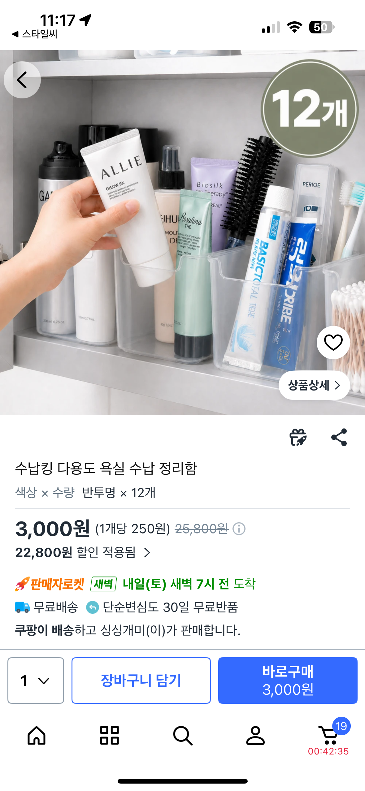 핫딜 이미지
