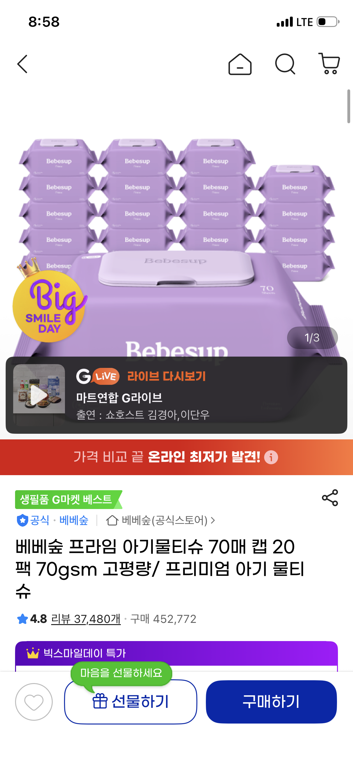 핫딜 이미지