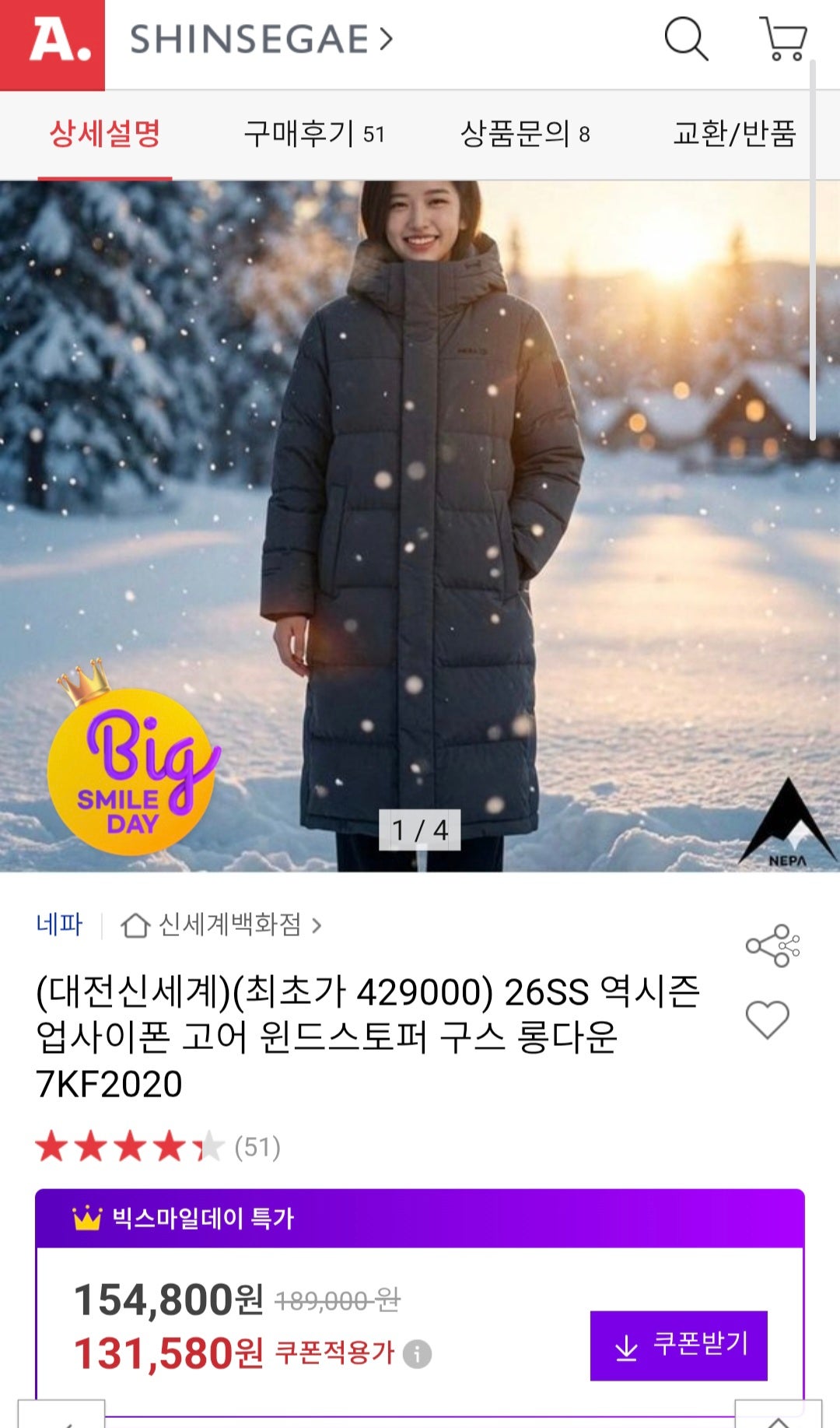 핫딜 이미지