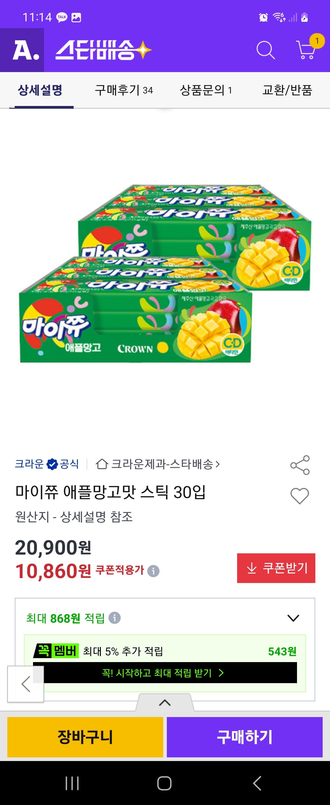 핫딜 이미지