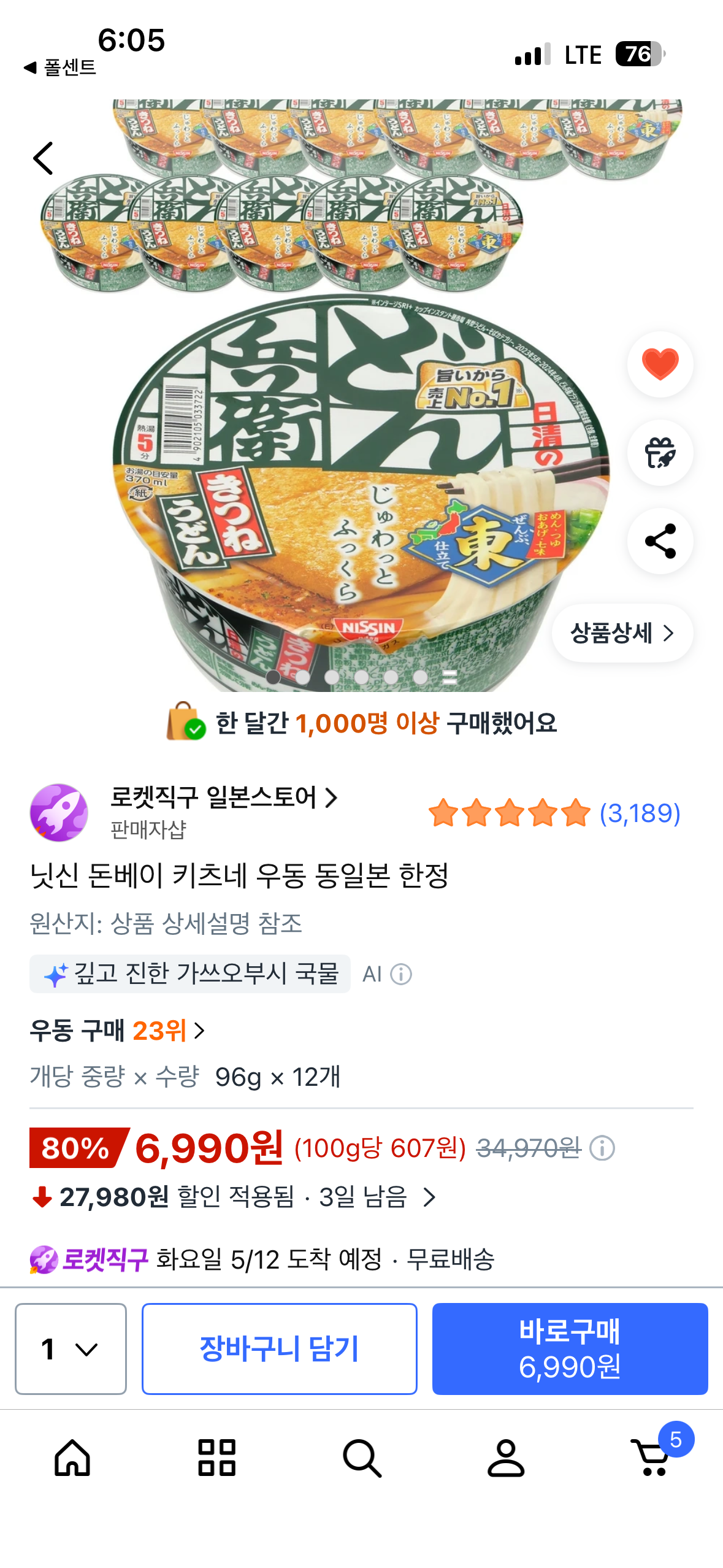 핫딜 이미지