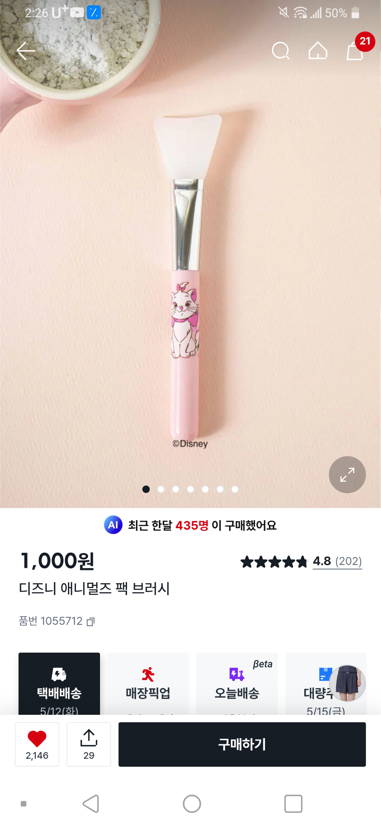 핫딜 이미지