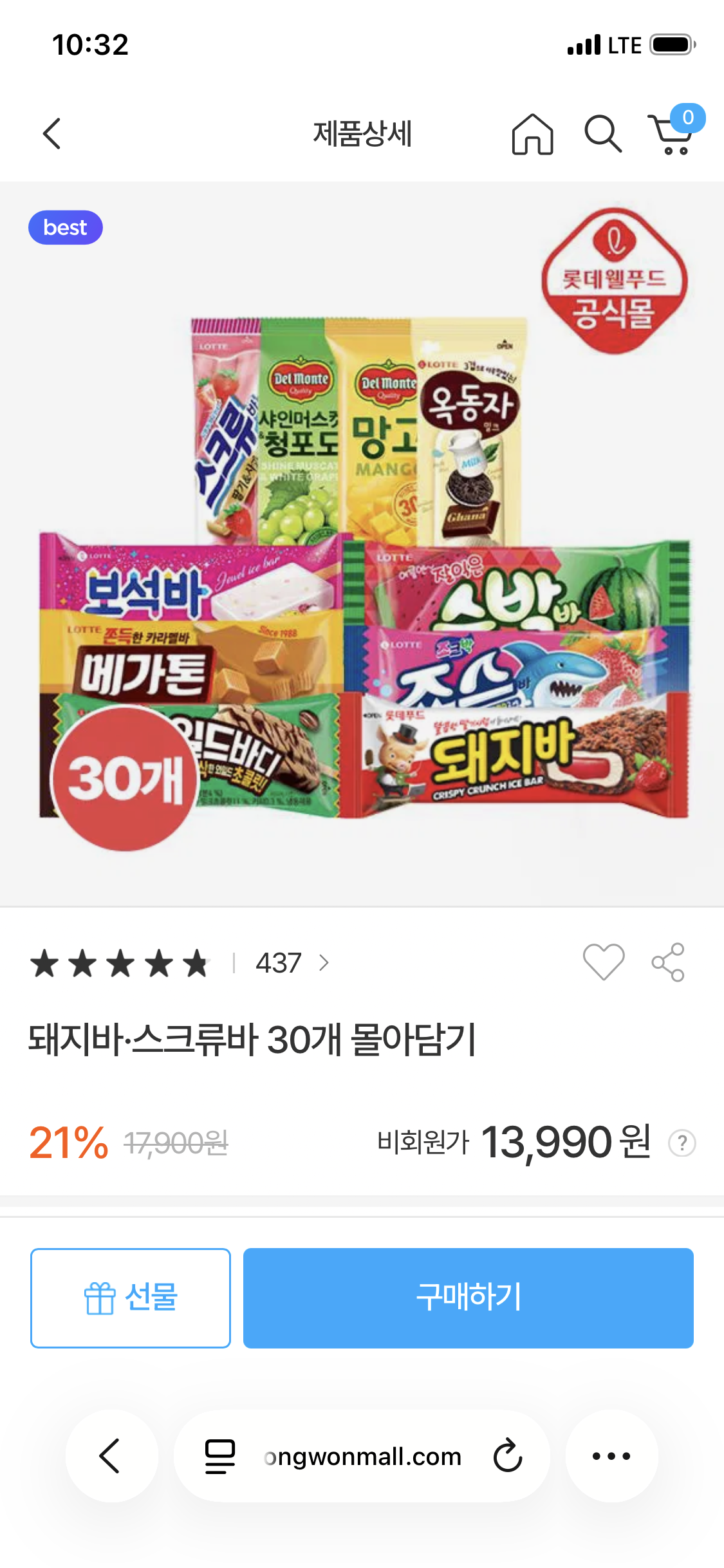 핫딜 이미지