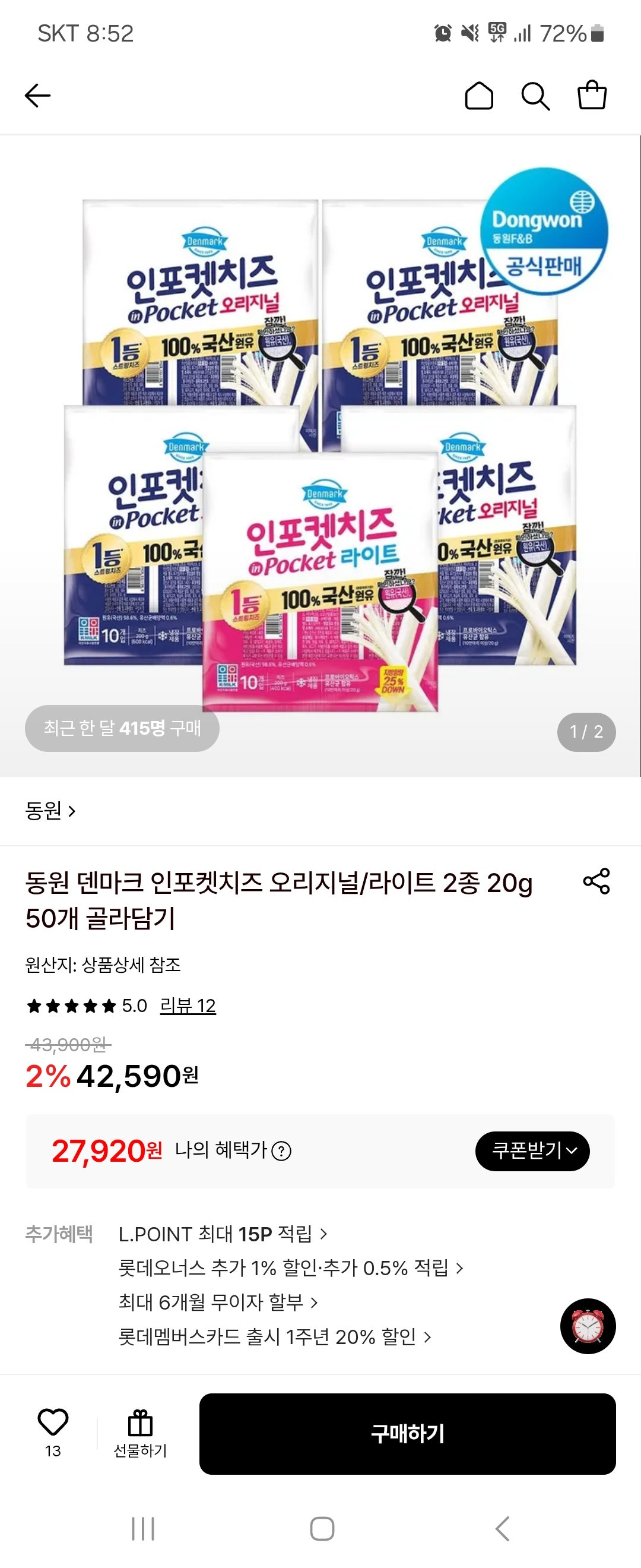 핫딜 이미지