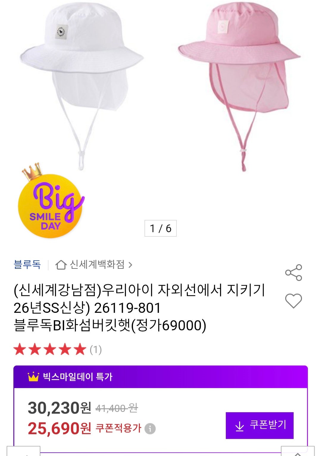 핫딜 이미지