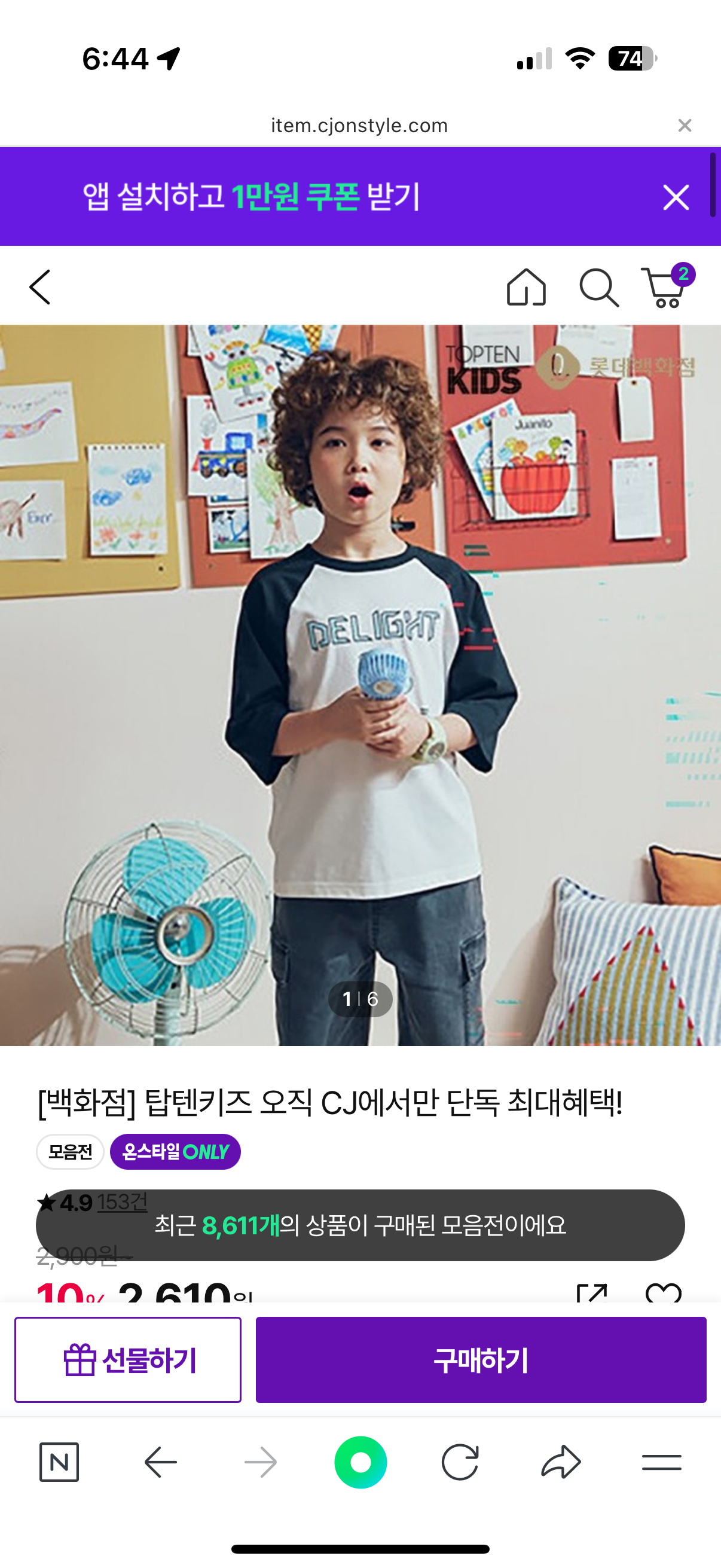핫딜 이미지