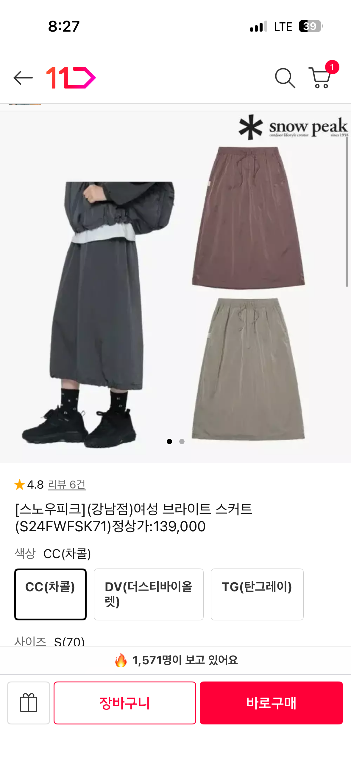 핫딜 이미지