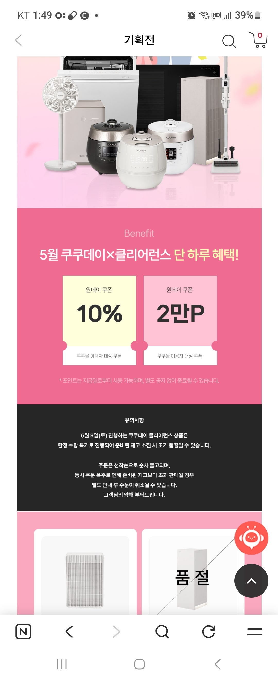 핫딜 이미지