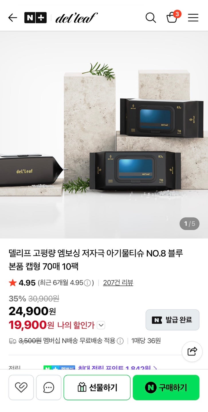 핫딜 이미지