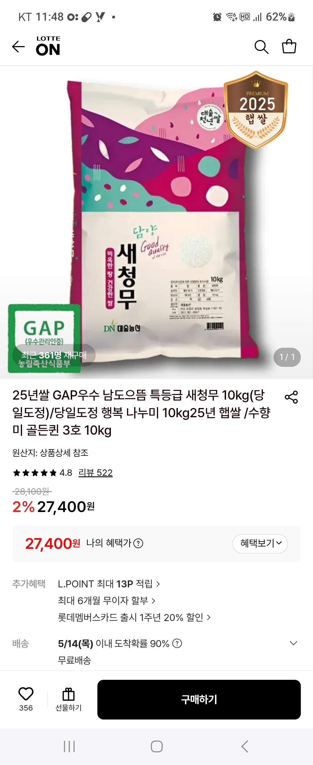 핫딜 이미지