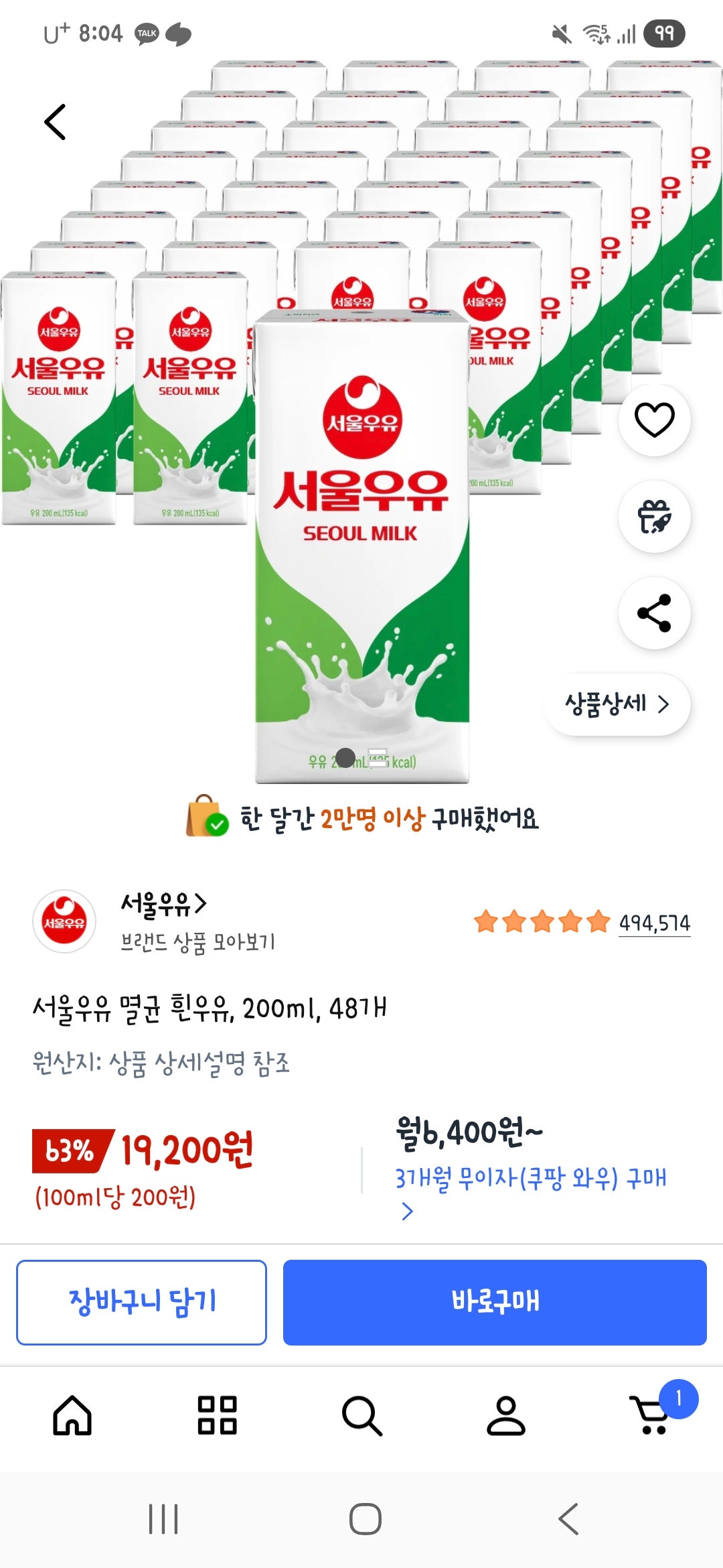 핫딜 이미지