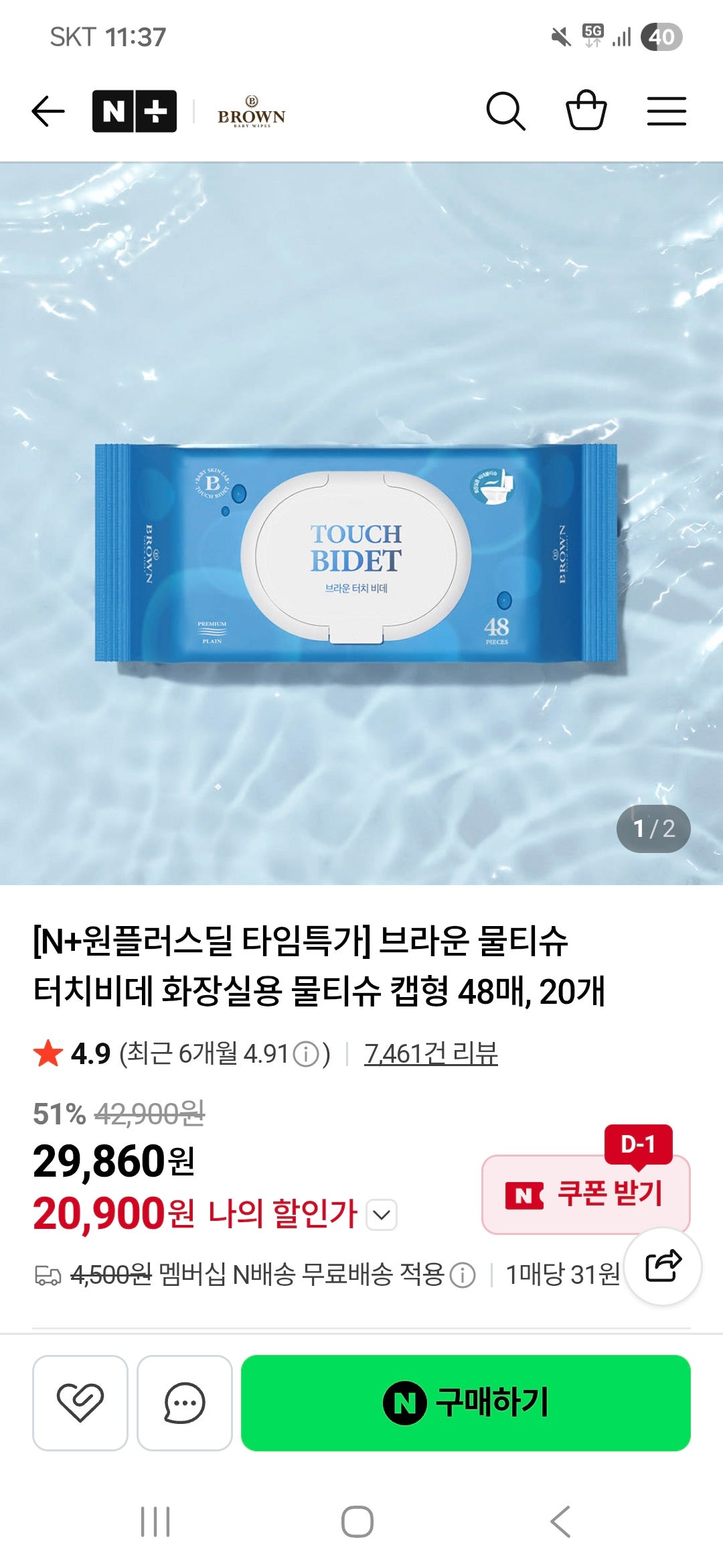 핫딜 이미지
