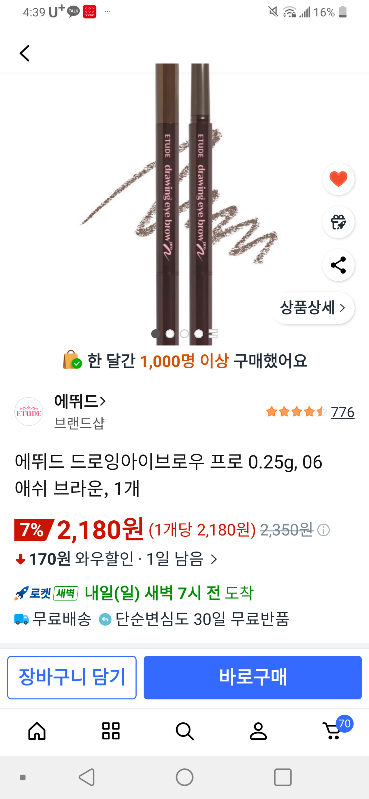 핫딜 이미지
