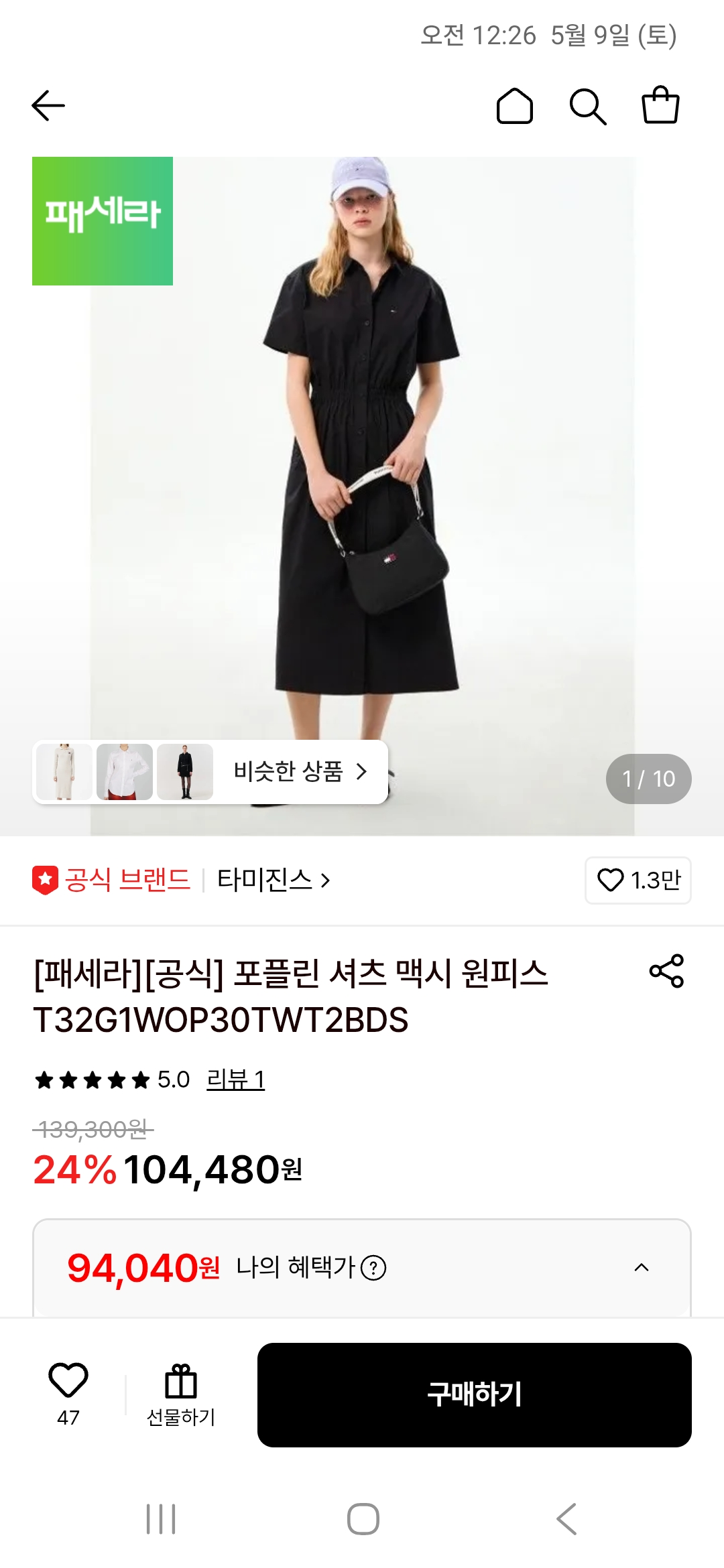 핫딜 이미지