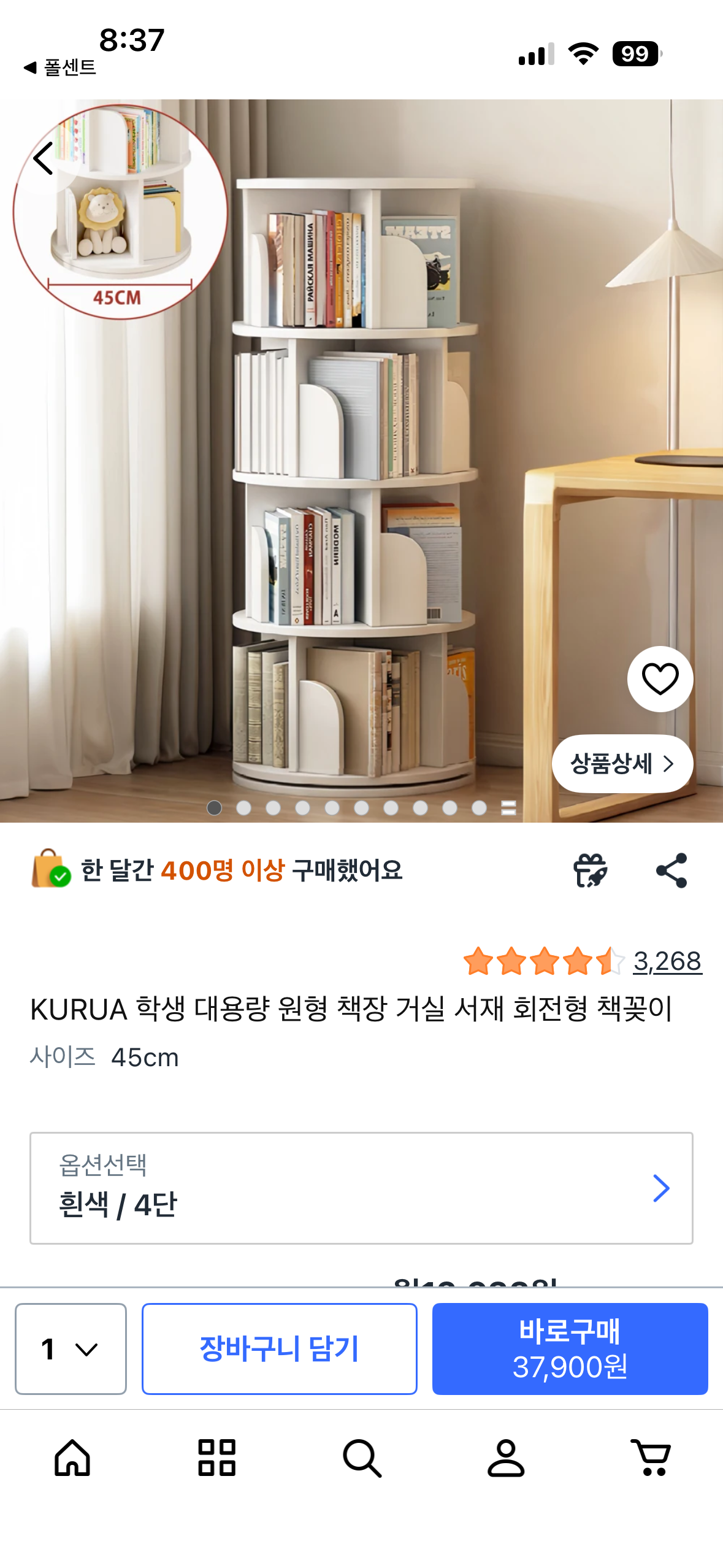 핫딜 이미지
