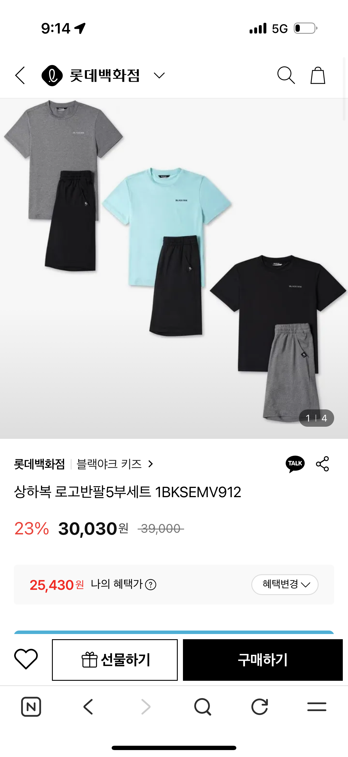 핫딜 이미지