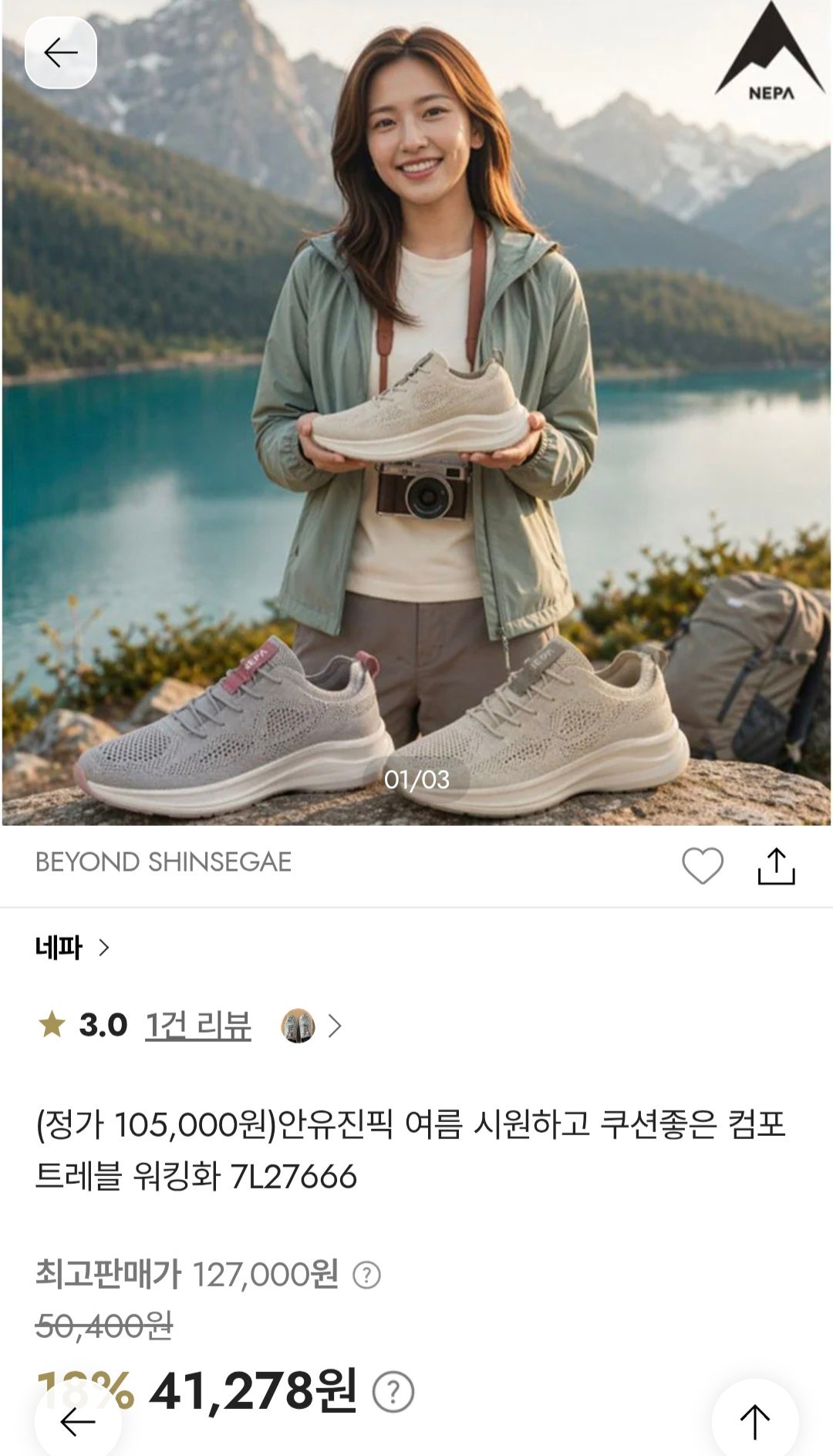 핫딜 이미지