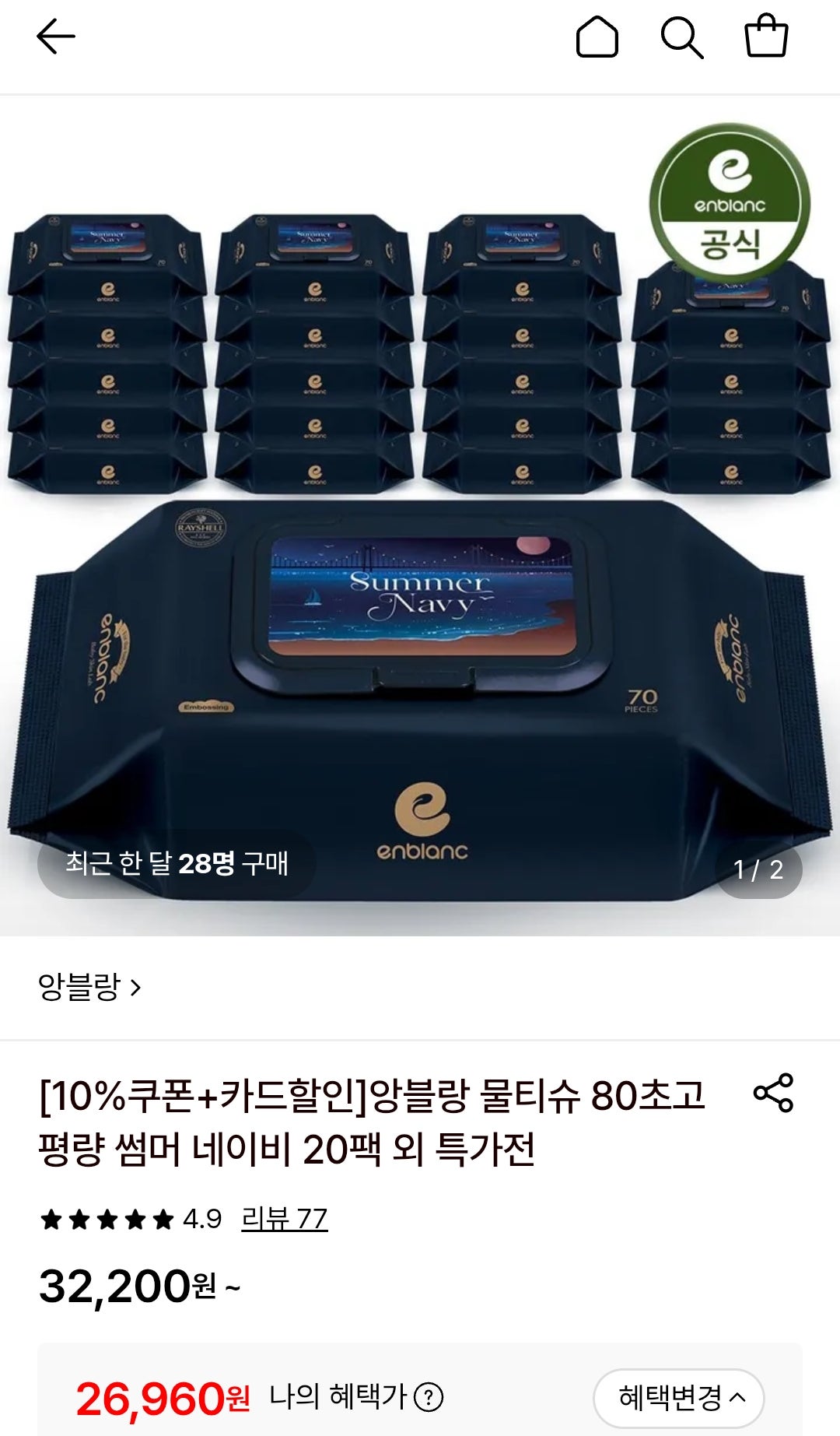 핫딜 이미지