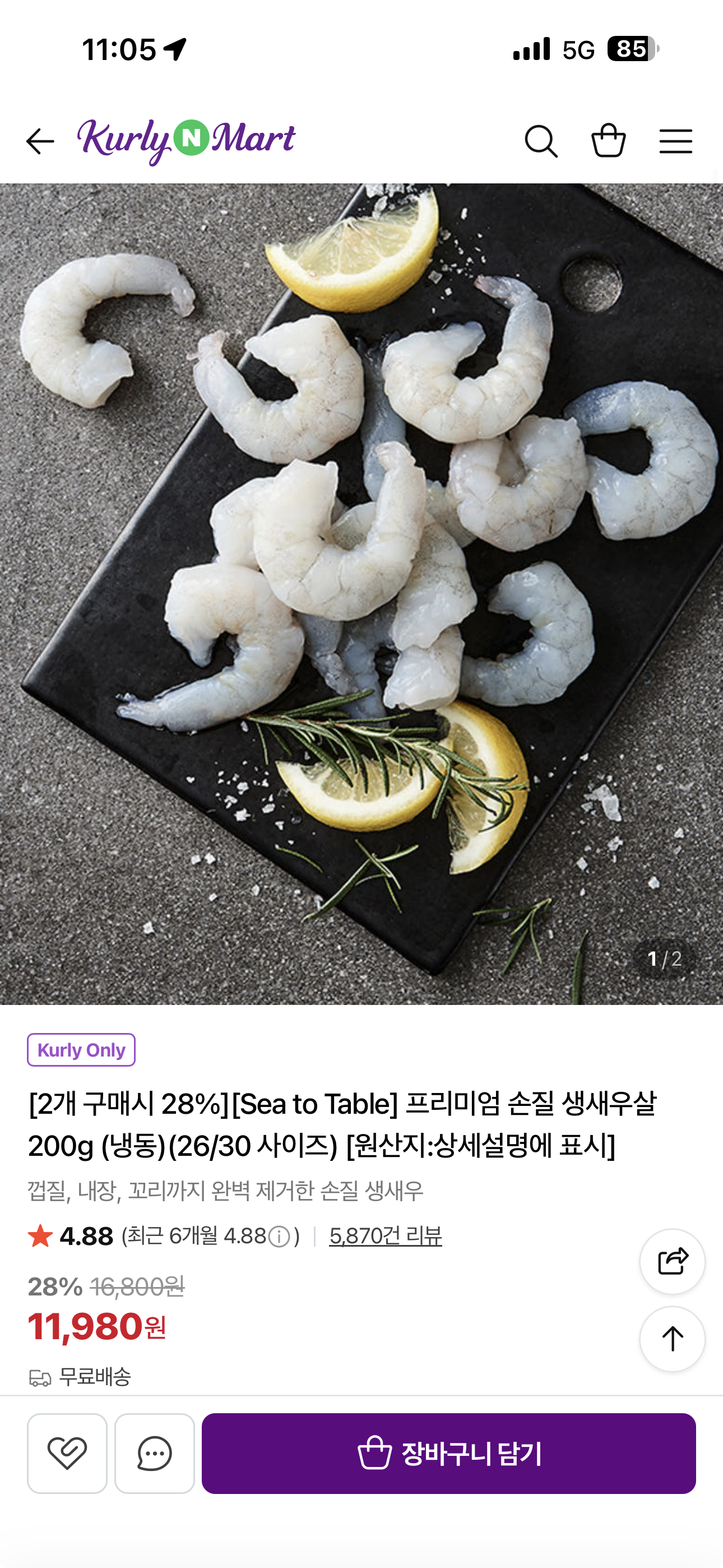 핫딜 이미지