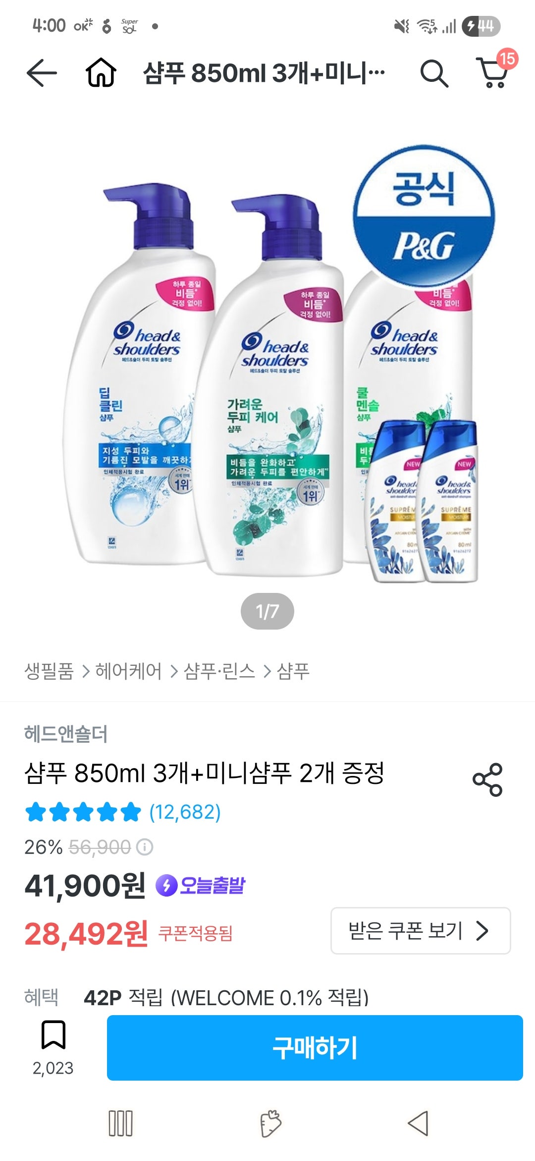 핫딜 이미지
