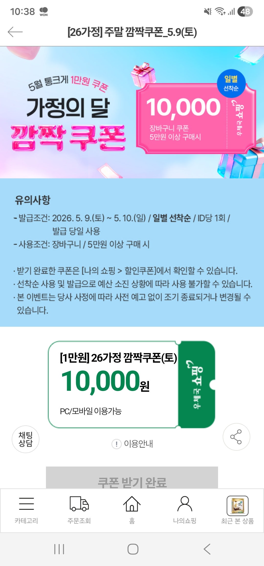 핫딜 이미지