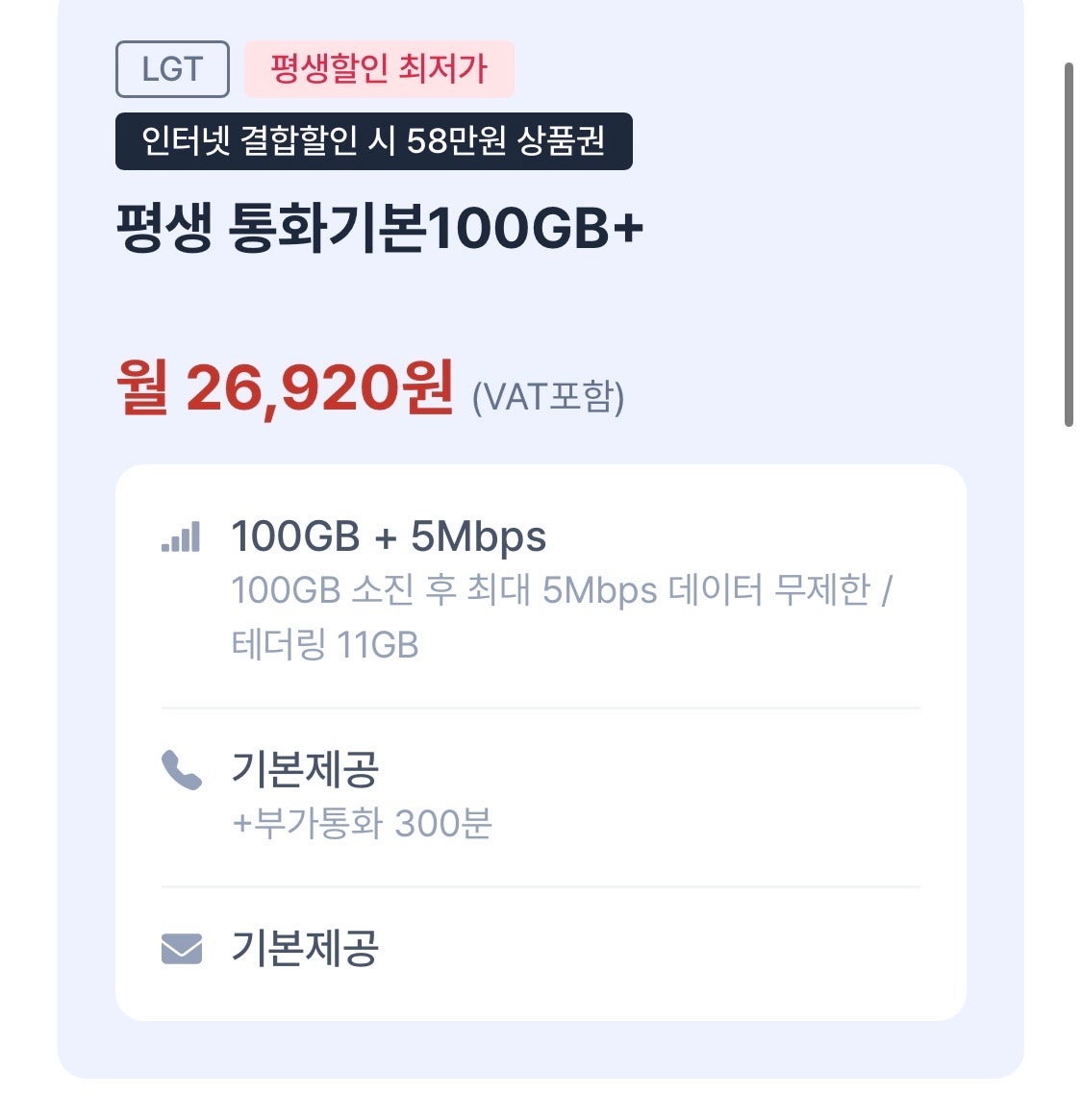 핫딜 이미지