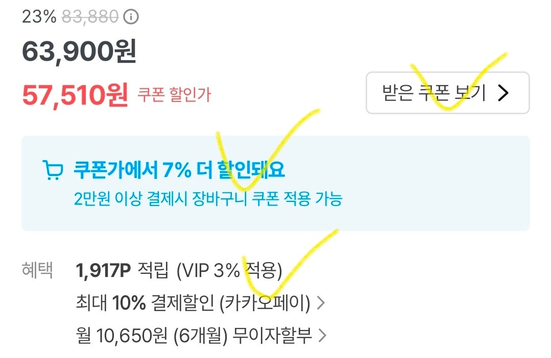 핫딜 이미지