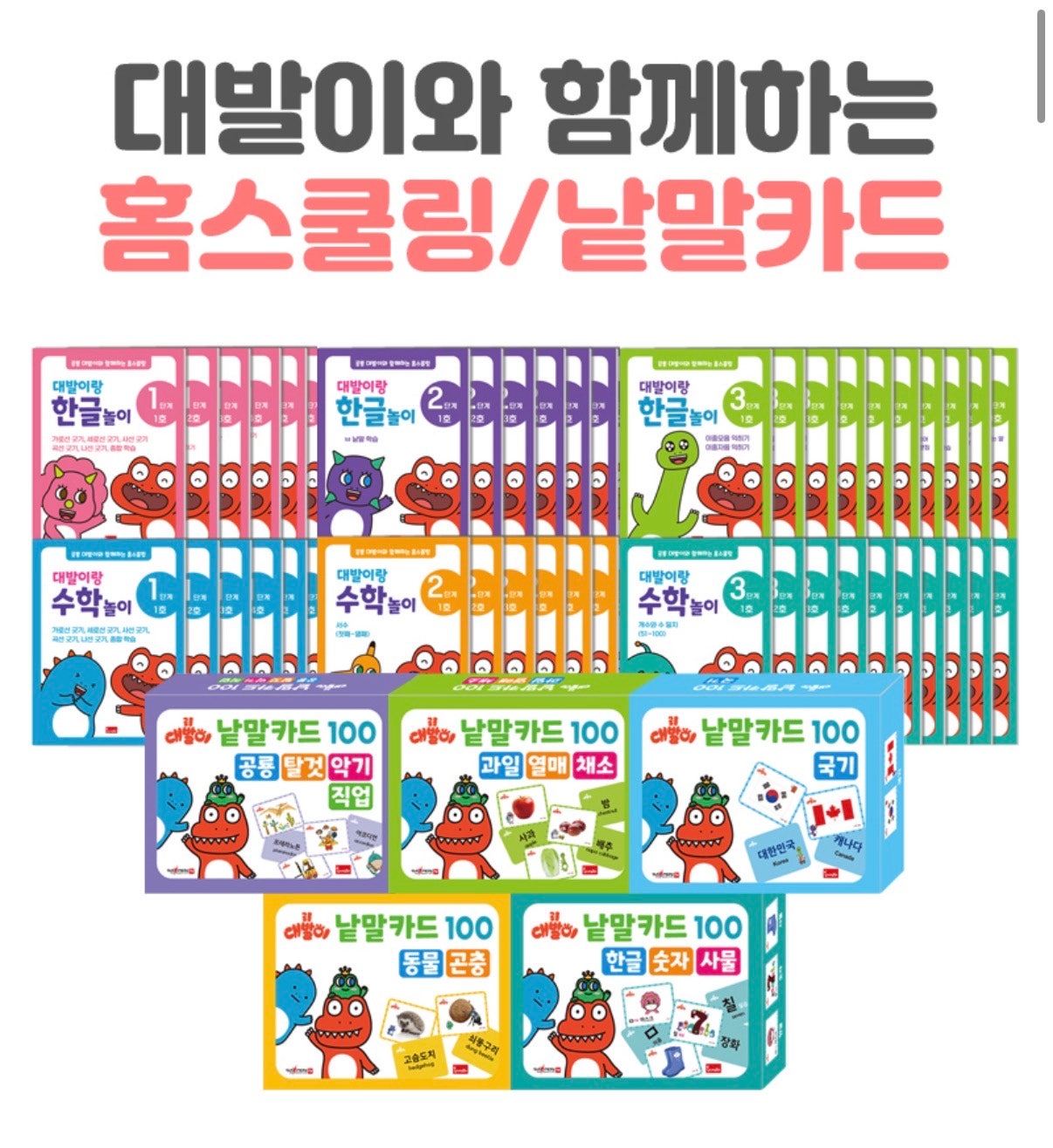 핫딜 이미지