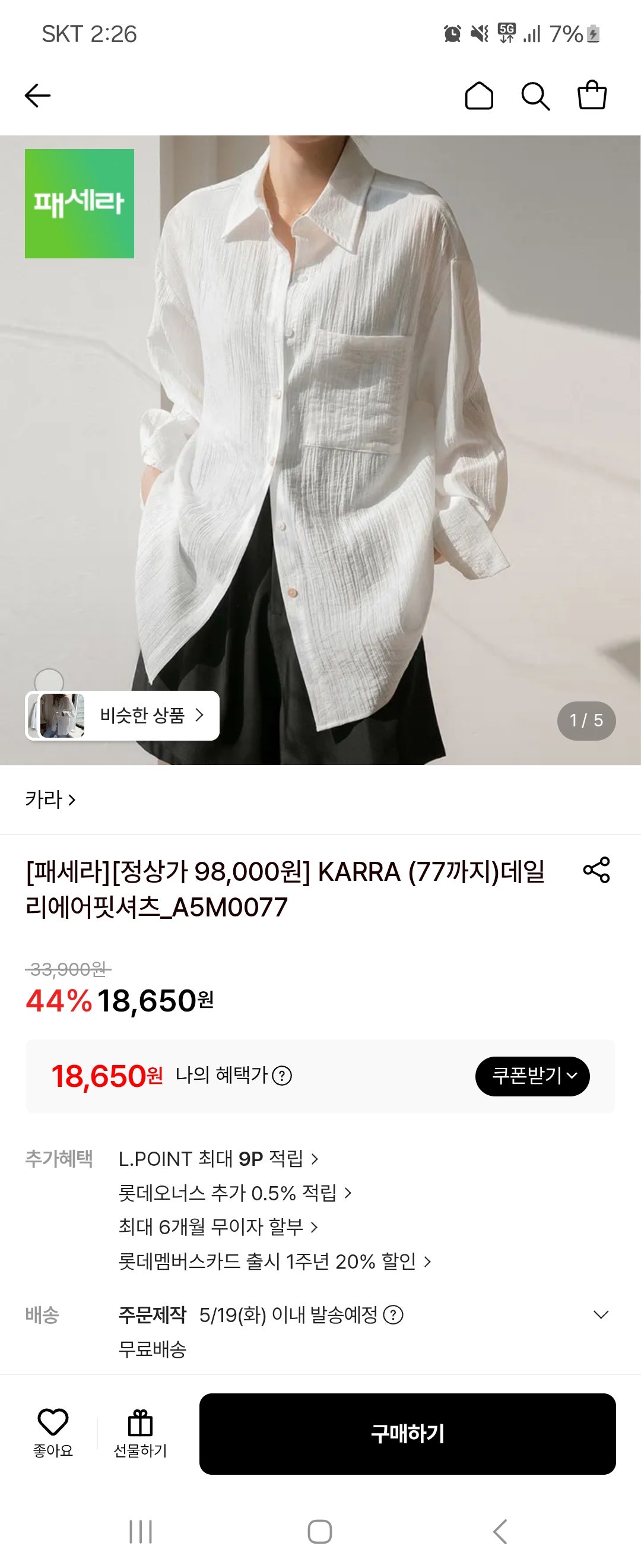 핫딜 이미지
