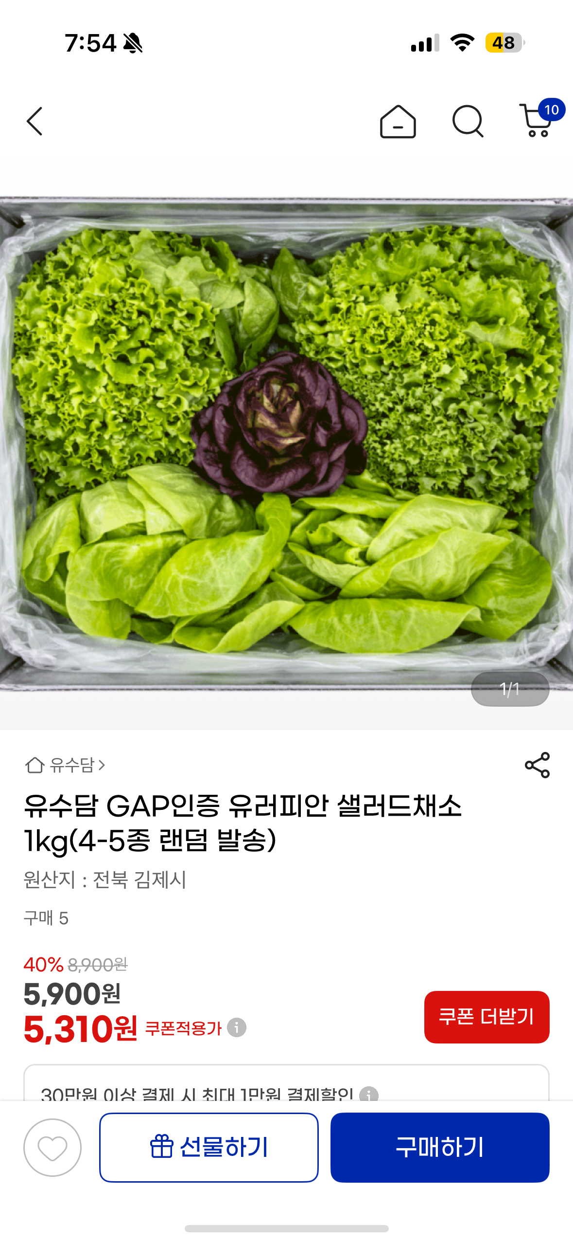 핫딜 이미지