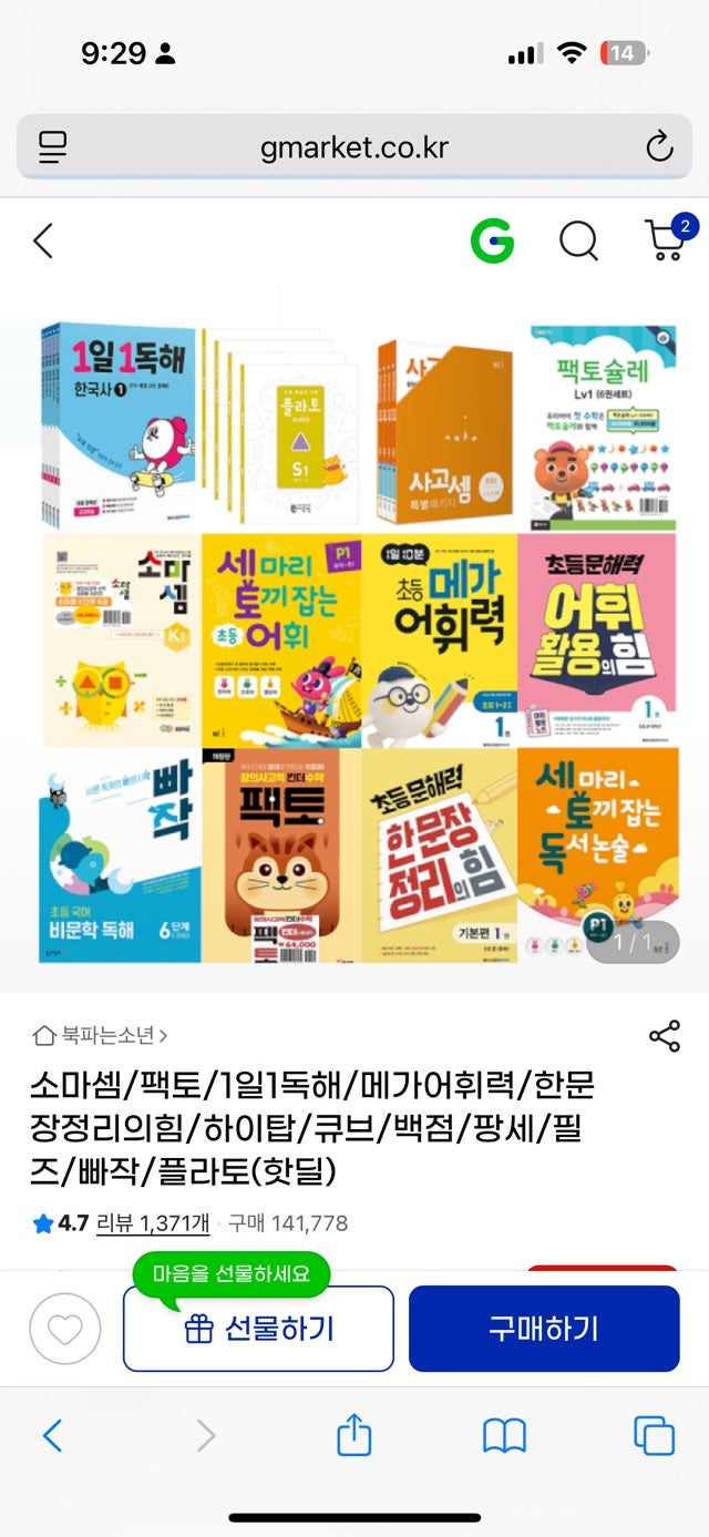 핫딜 이미지