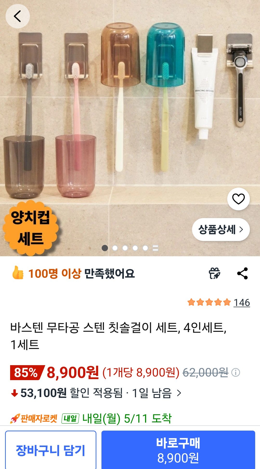 핫딜 이미지