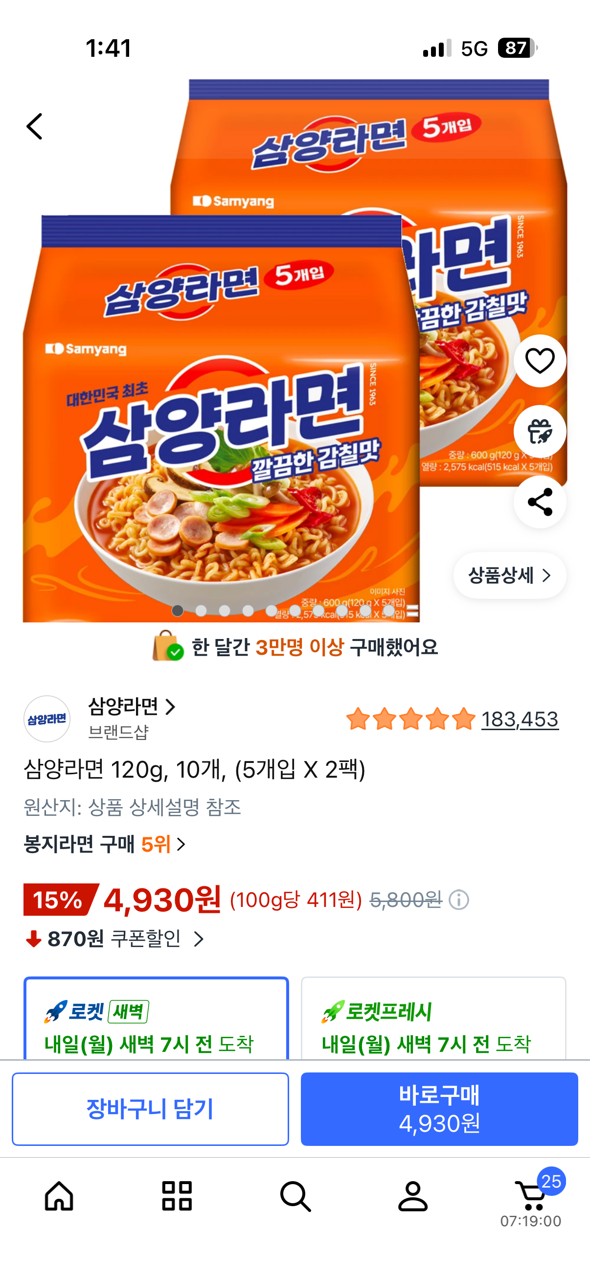 핫딜 이미지