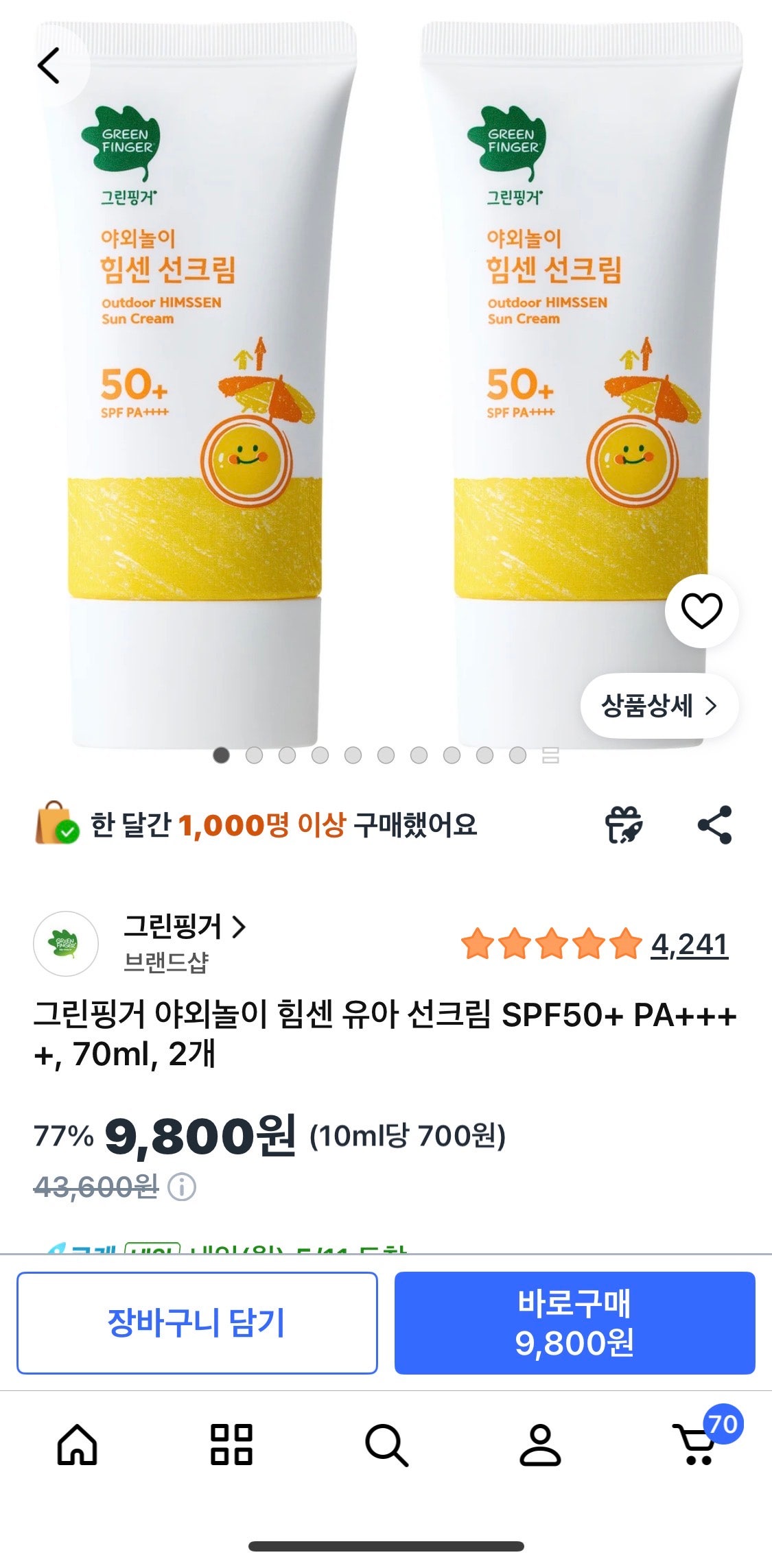 핫딜 이미지