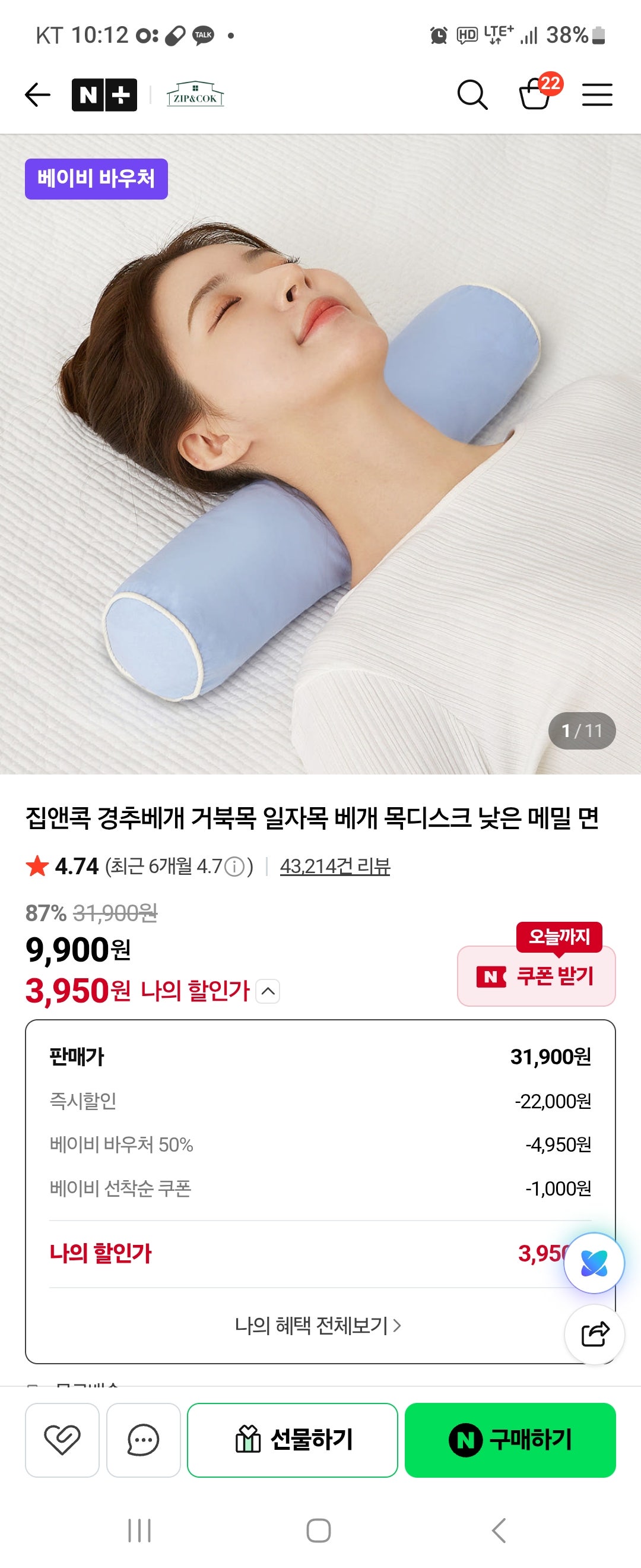 핫딜 이미지