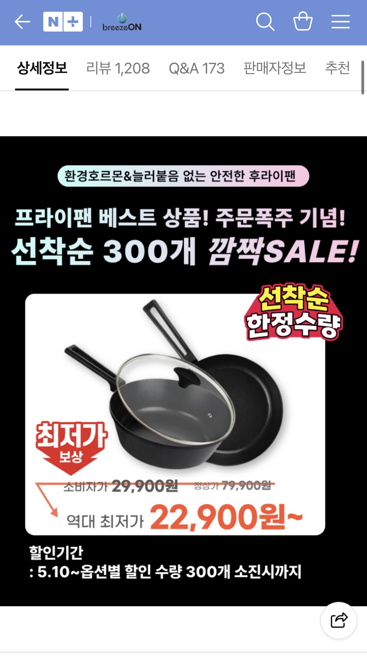 핫딜 이미지
