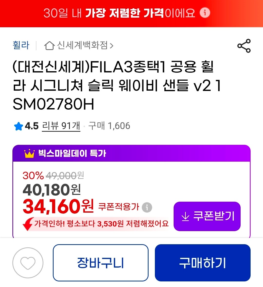 핫딜 이미지