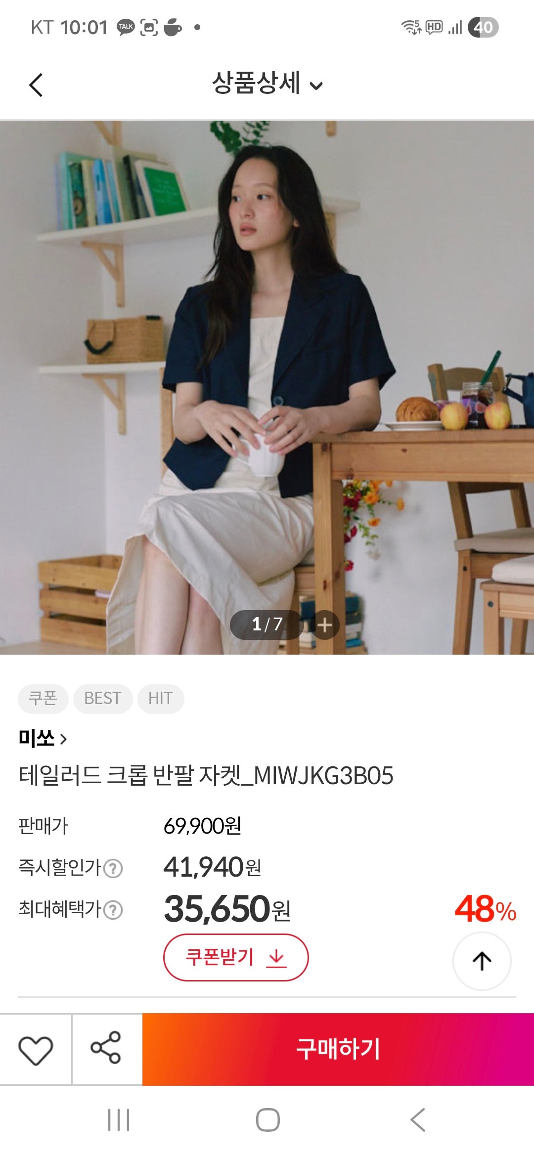 핫딜 이미지