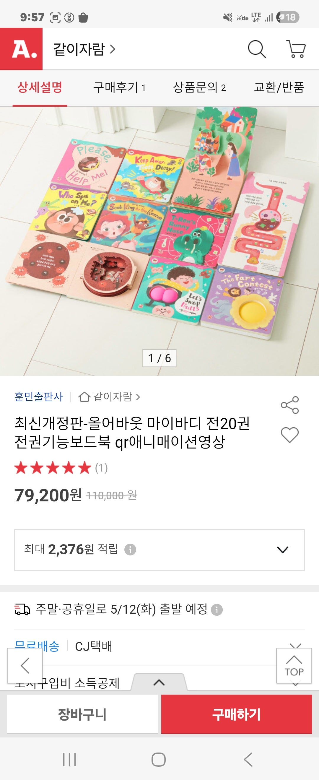 핫딜 이미지