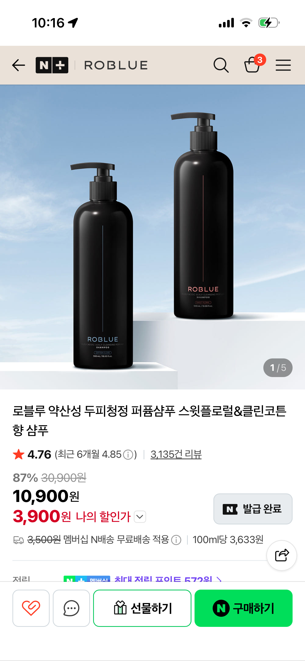 핫딜 이미지