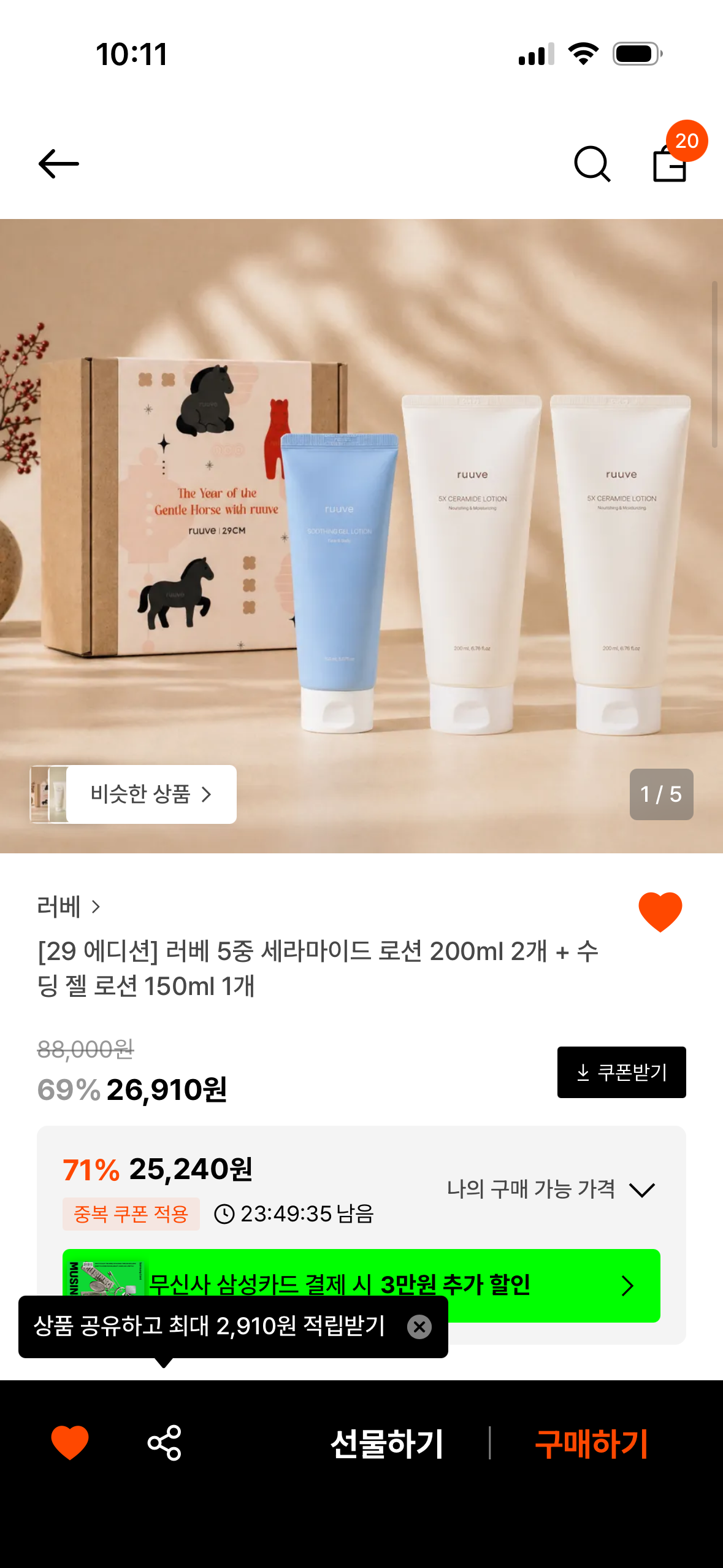 핫딜 이미지