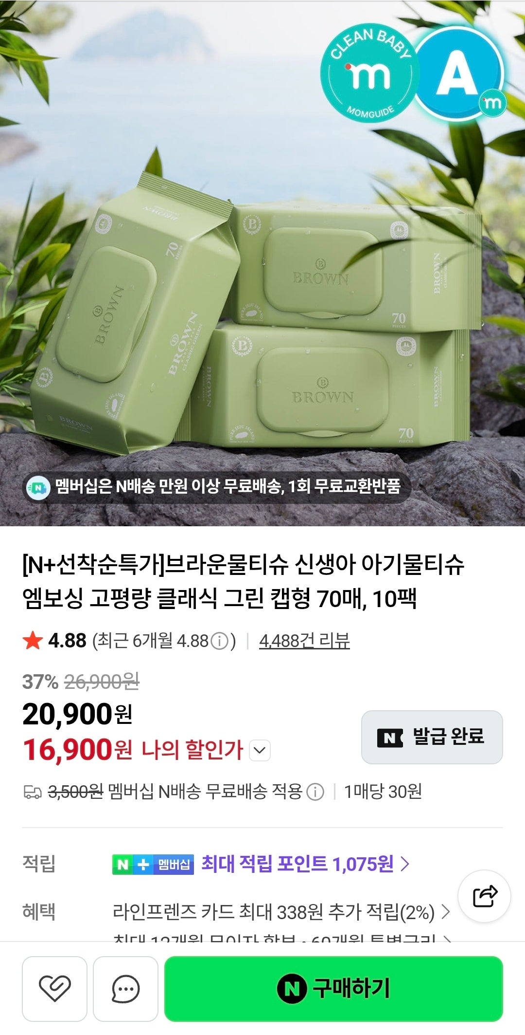 핫딜 이미지
