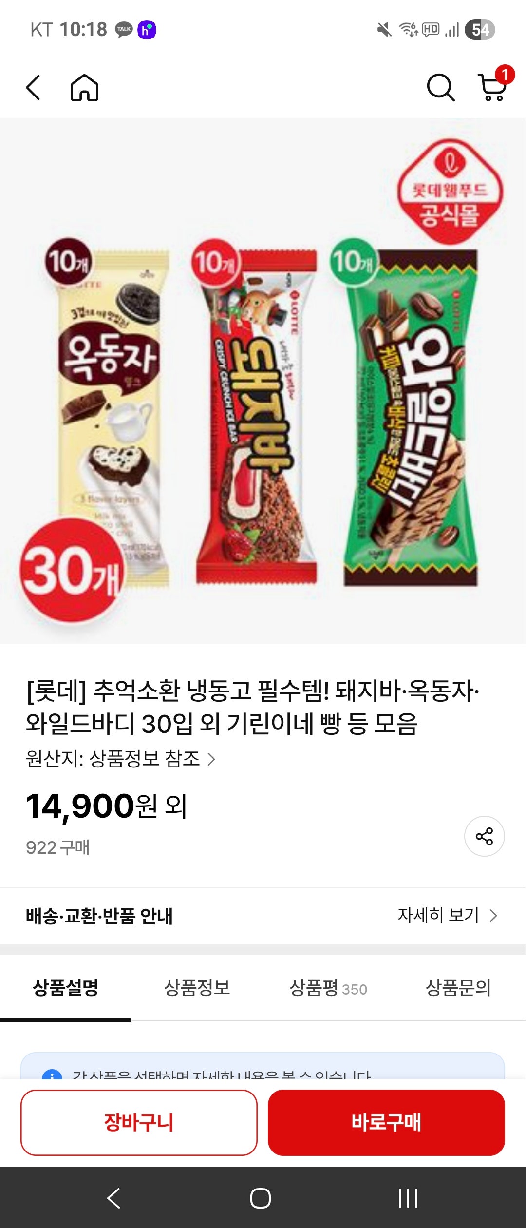 핫딜 이미지