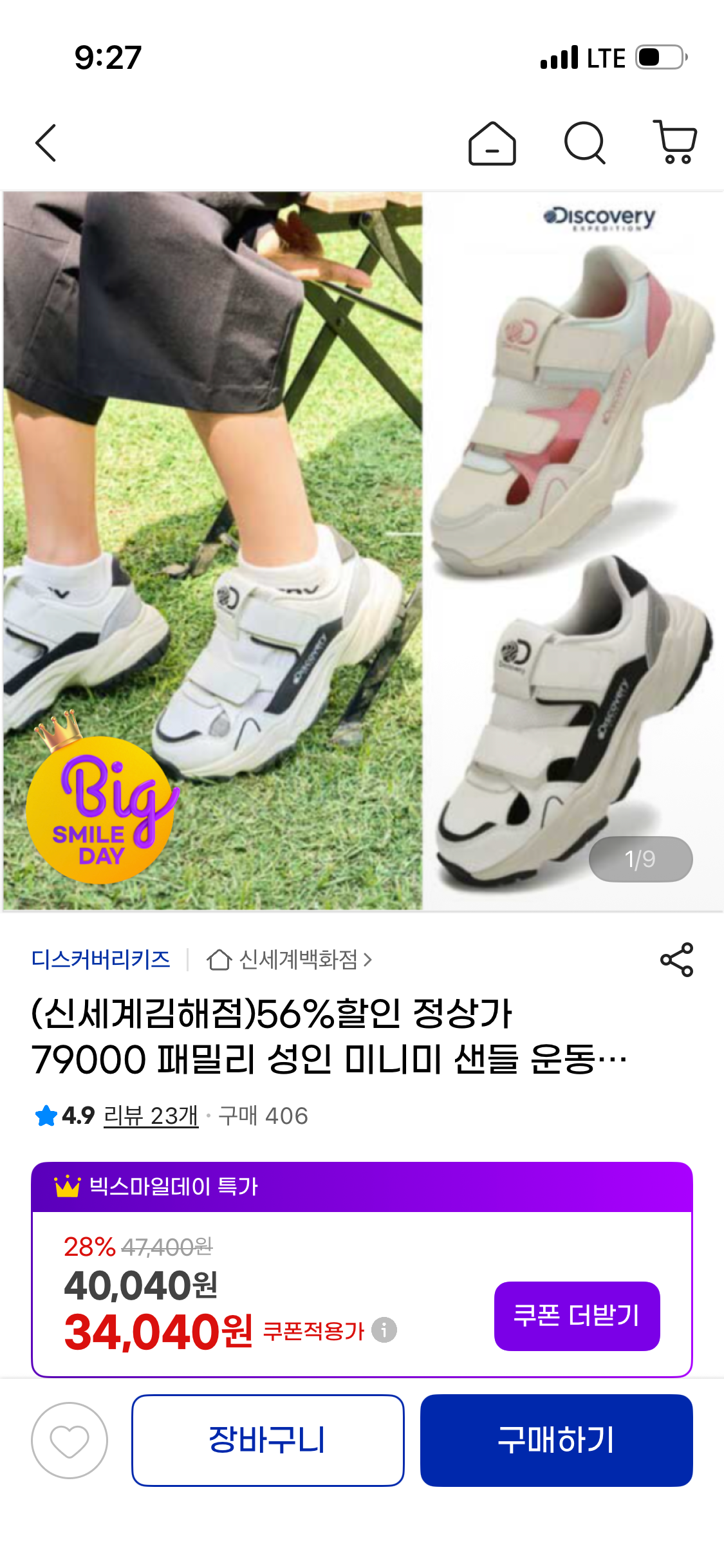 핫딜 이미지