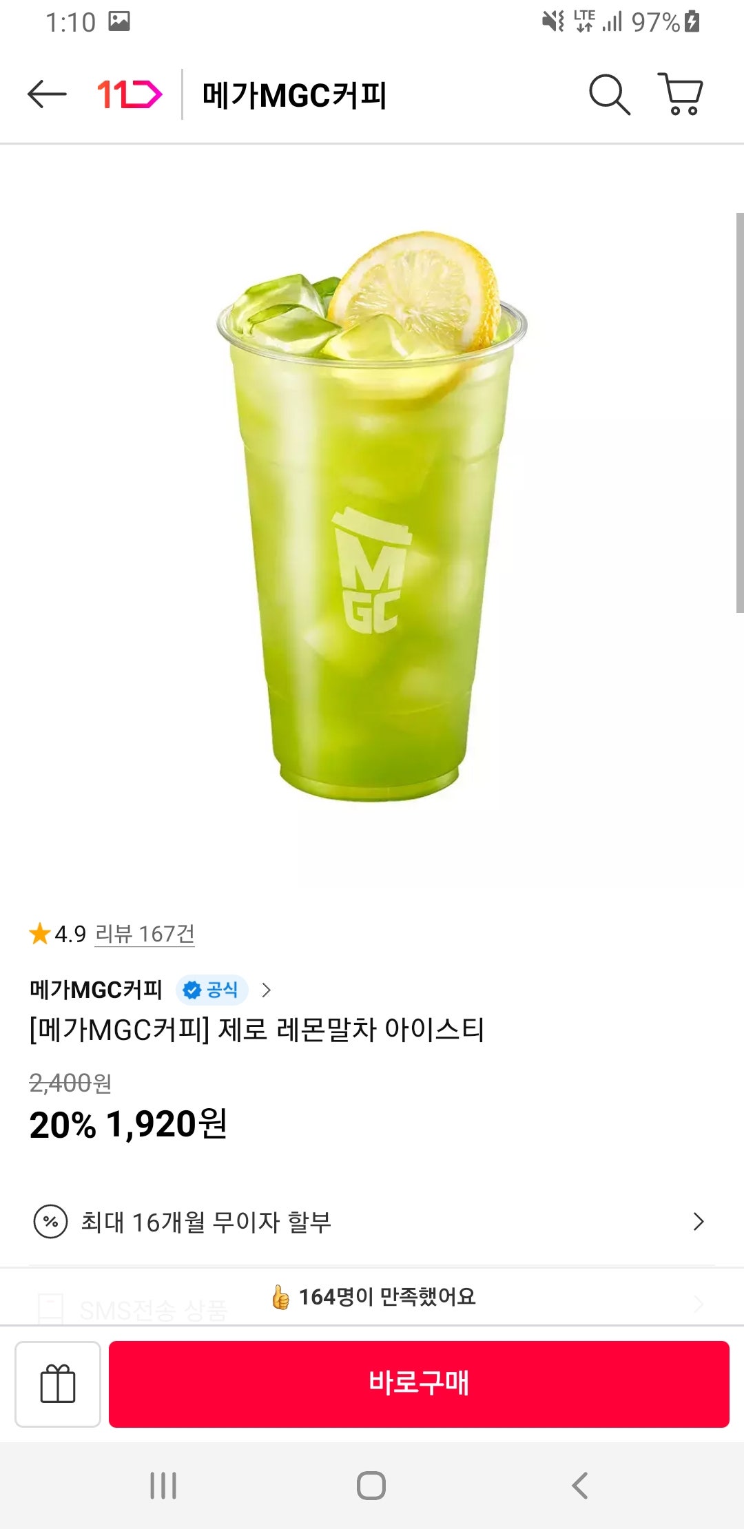 핫딜 이미지