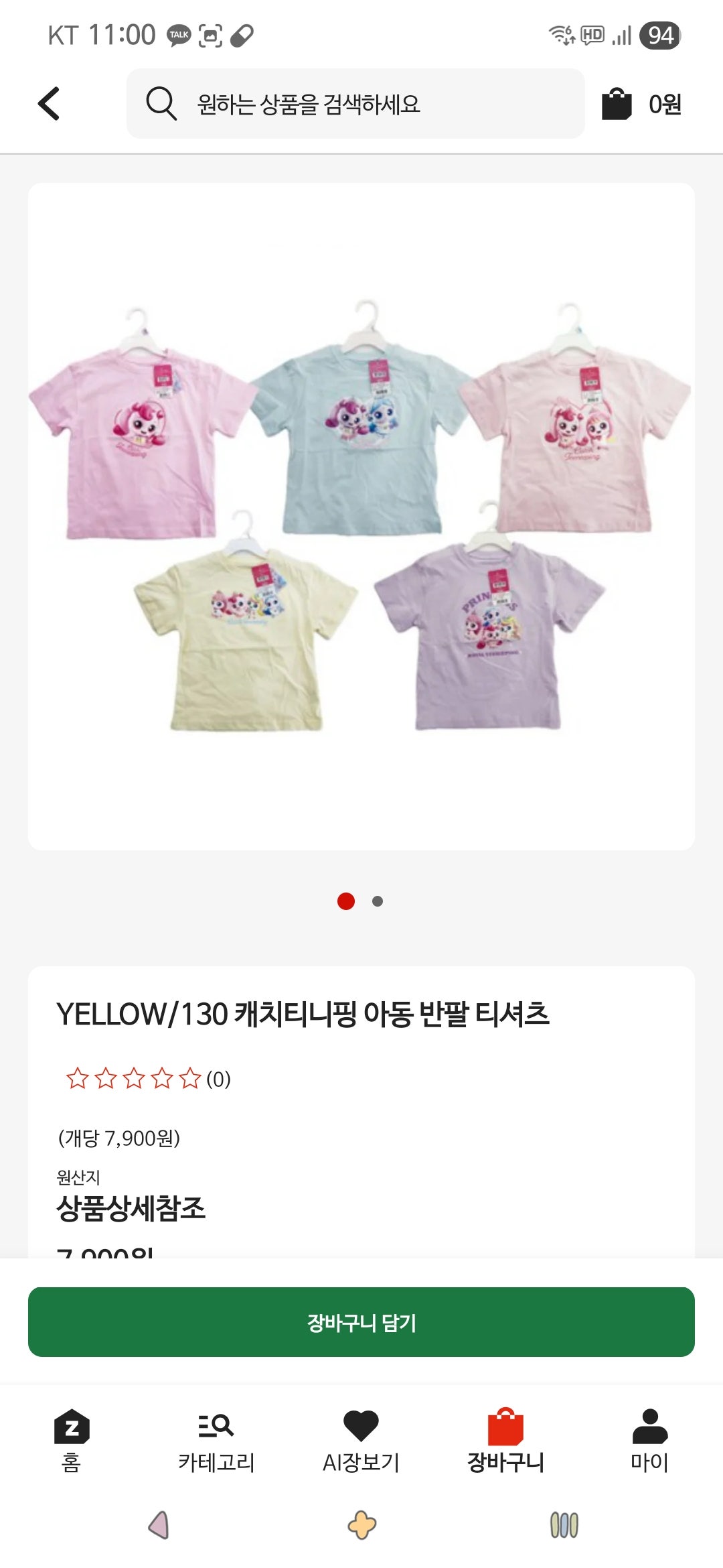 핫딜 이미지
