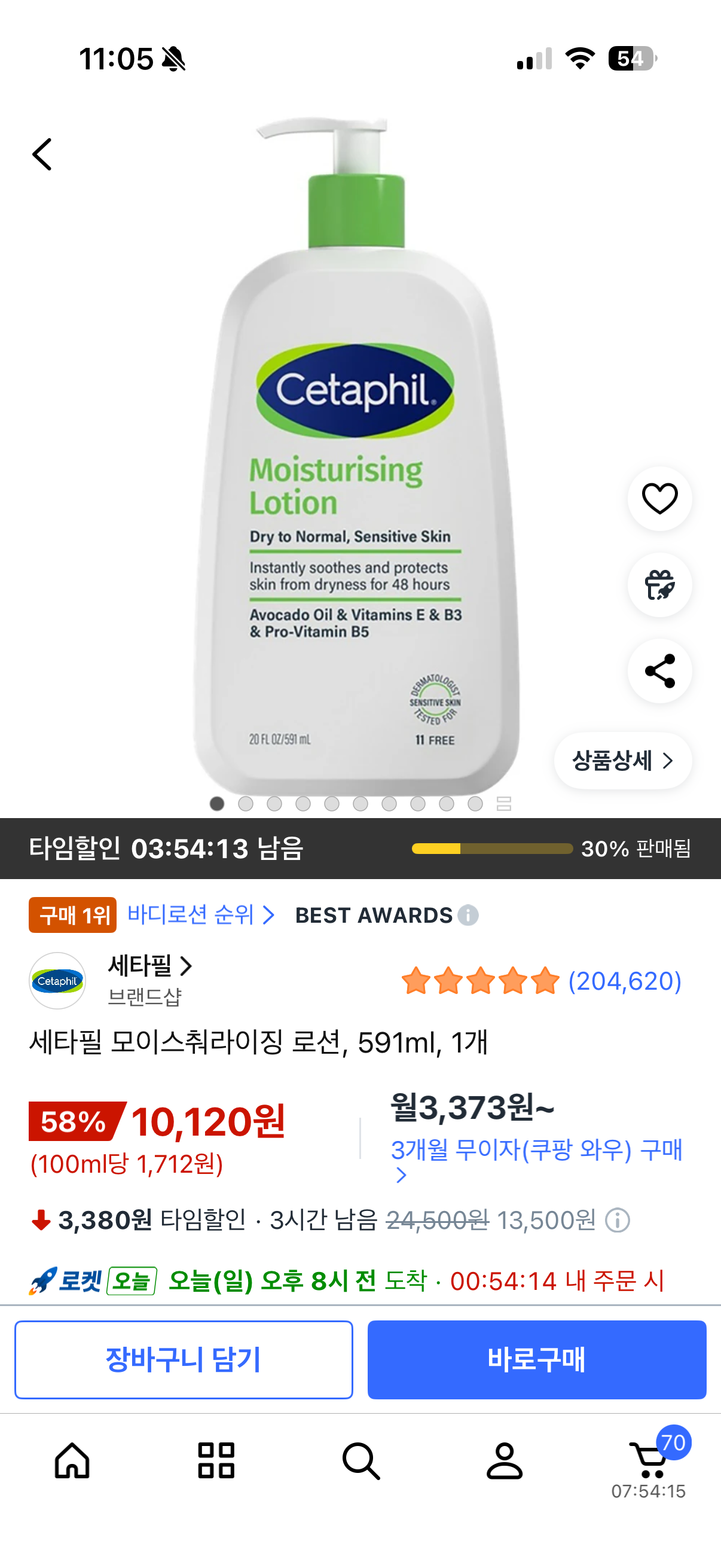 핫딜 이미지